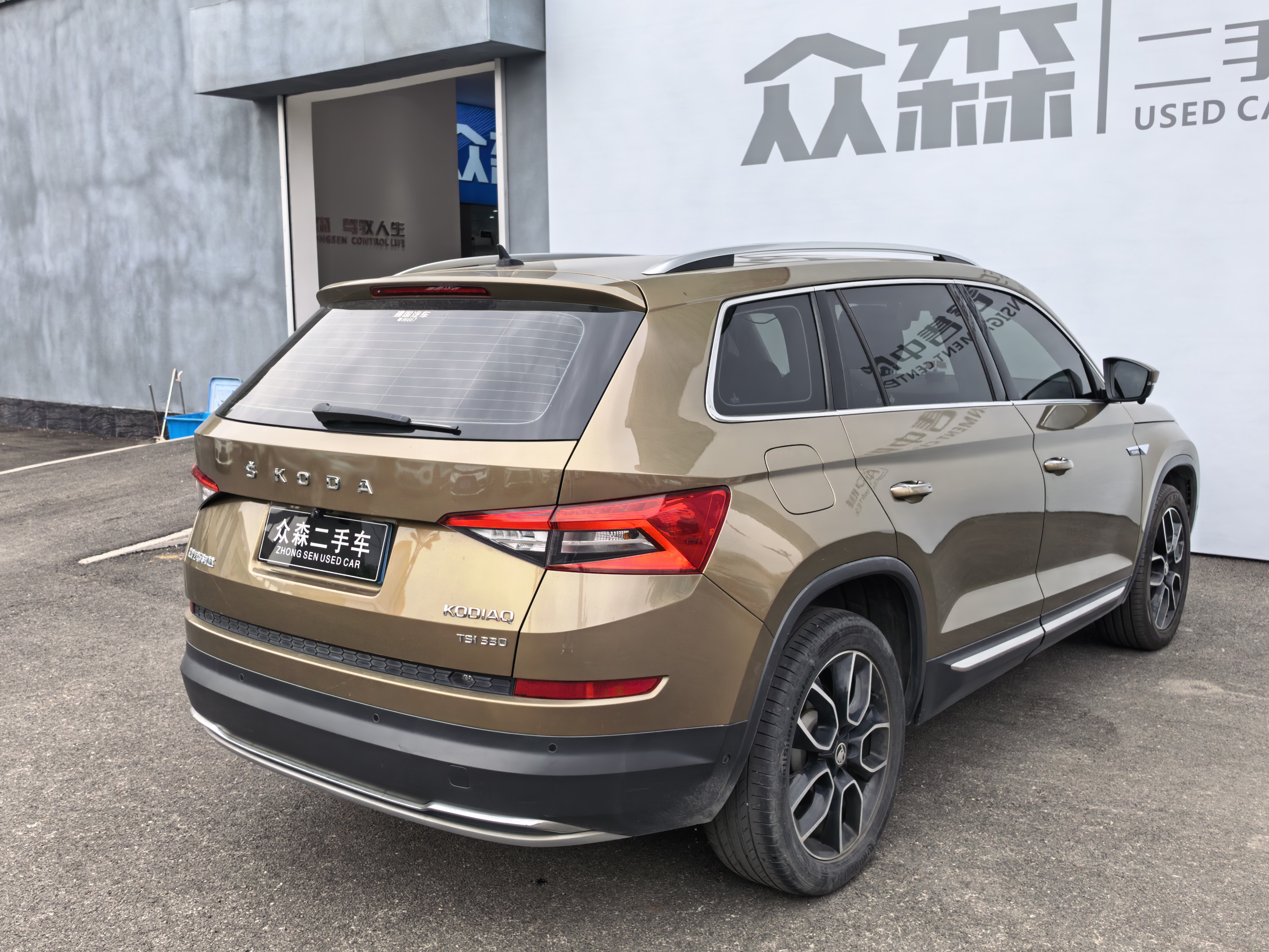 Skoda Kodiaq 2020 صورة سيارة #5