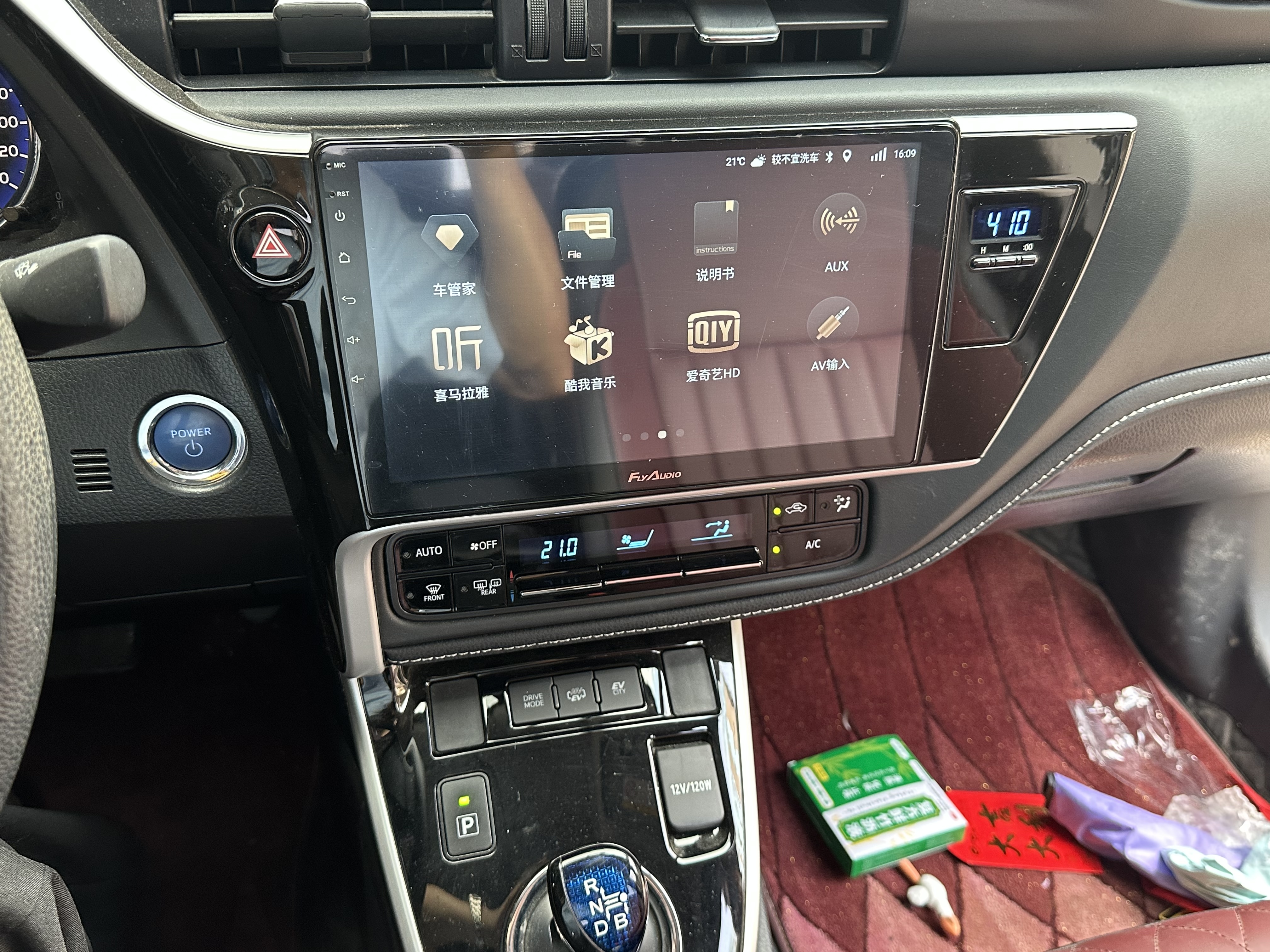 Toyota Corolla Hybird E+ 2022 car image #5