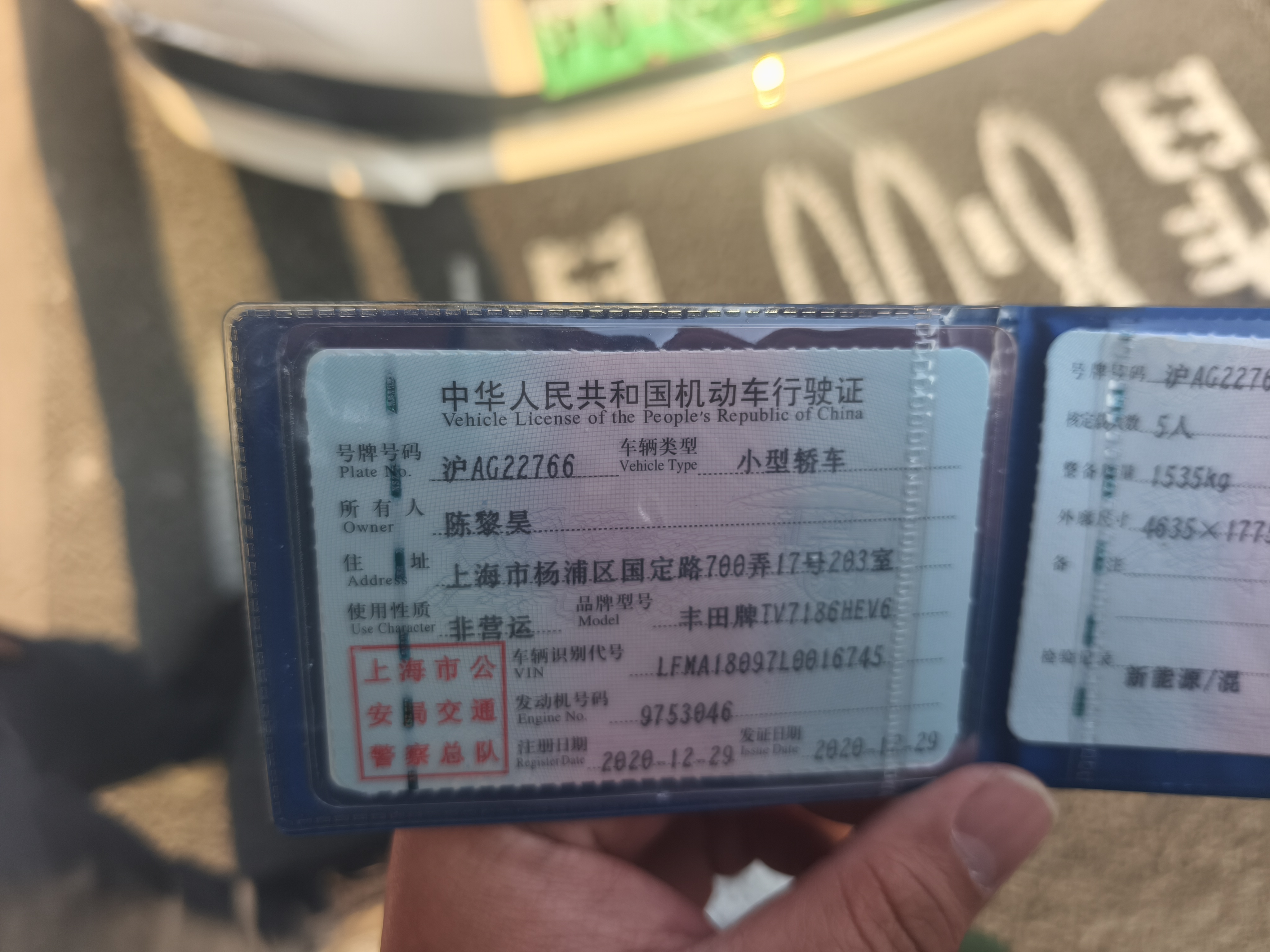 Toyota Corolla Hybird E+ 2020 immagine di auto #5