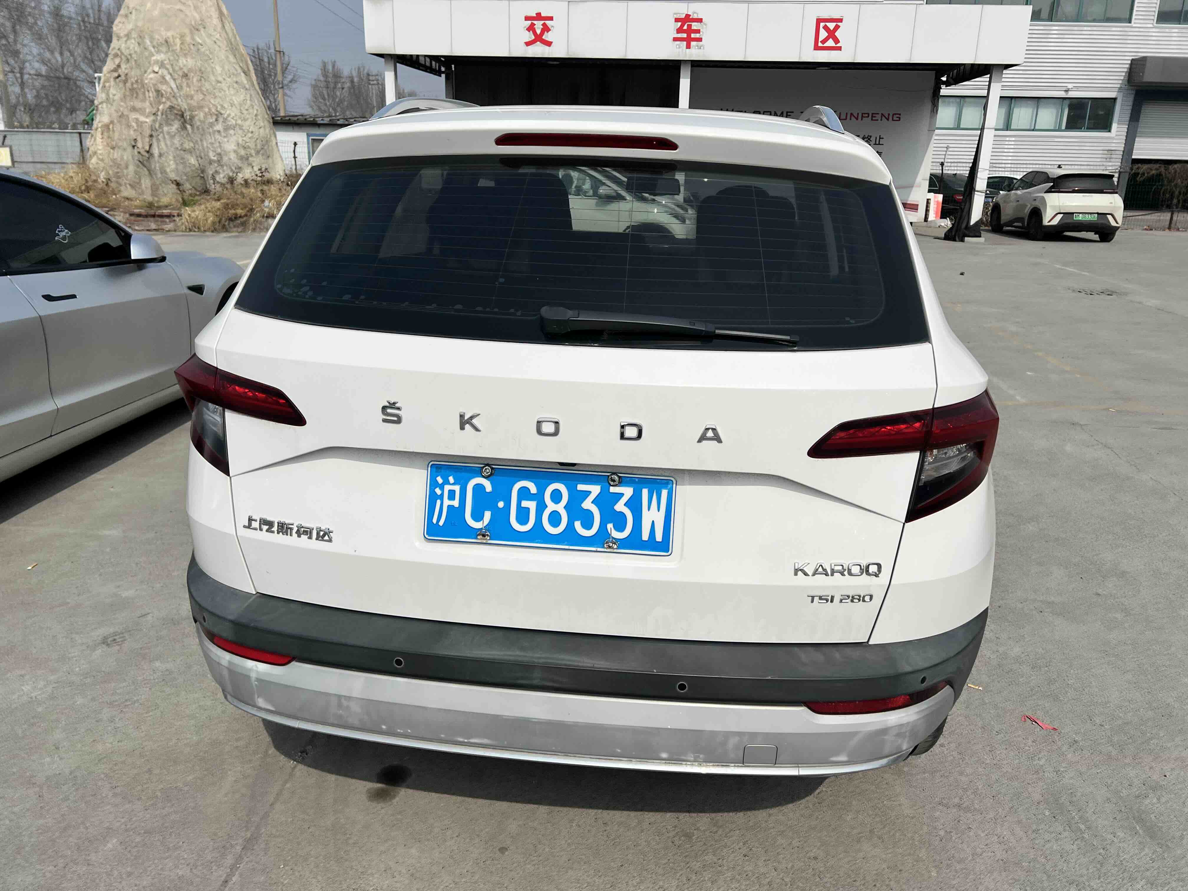 Skoda Karoq 2019 car image #5