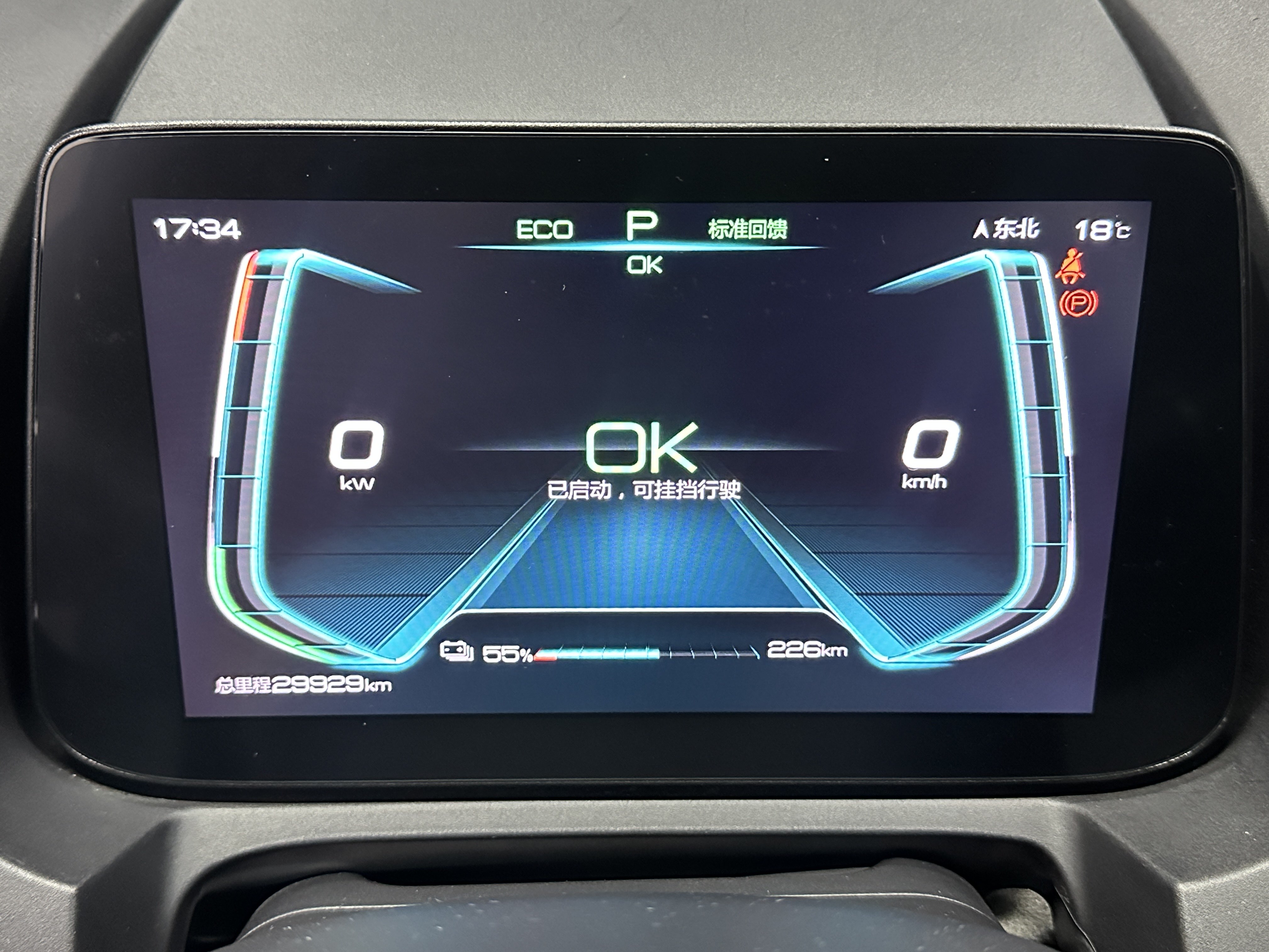 BYD Yuan 2020 car image #5