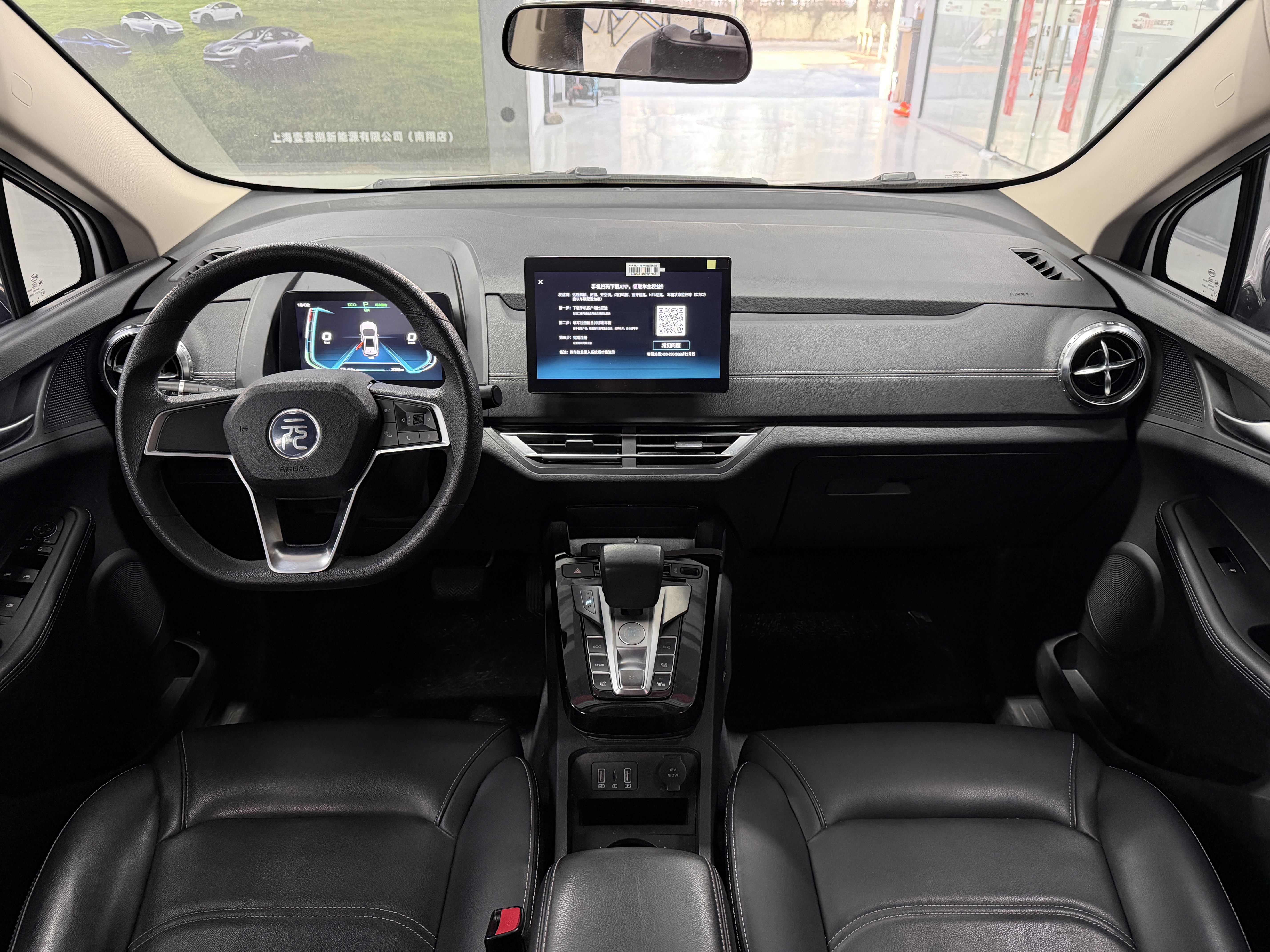 BYD Yuan New Energy 2020 #5 BYD Yuan New Energy 2020 صورة سيارة #5