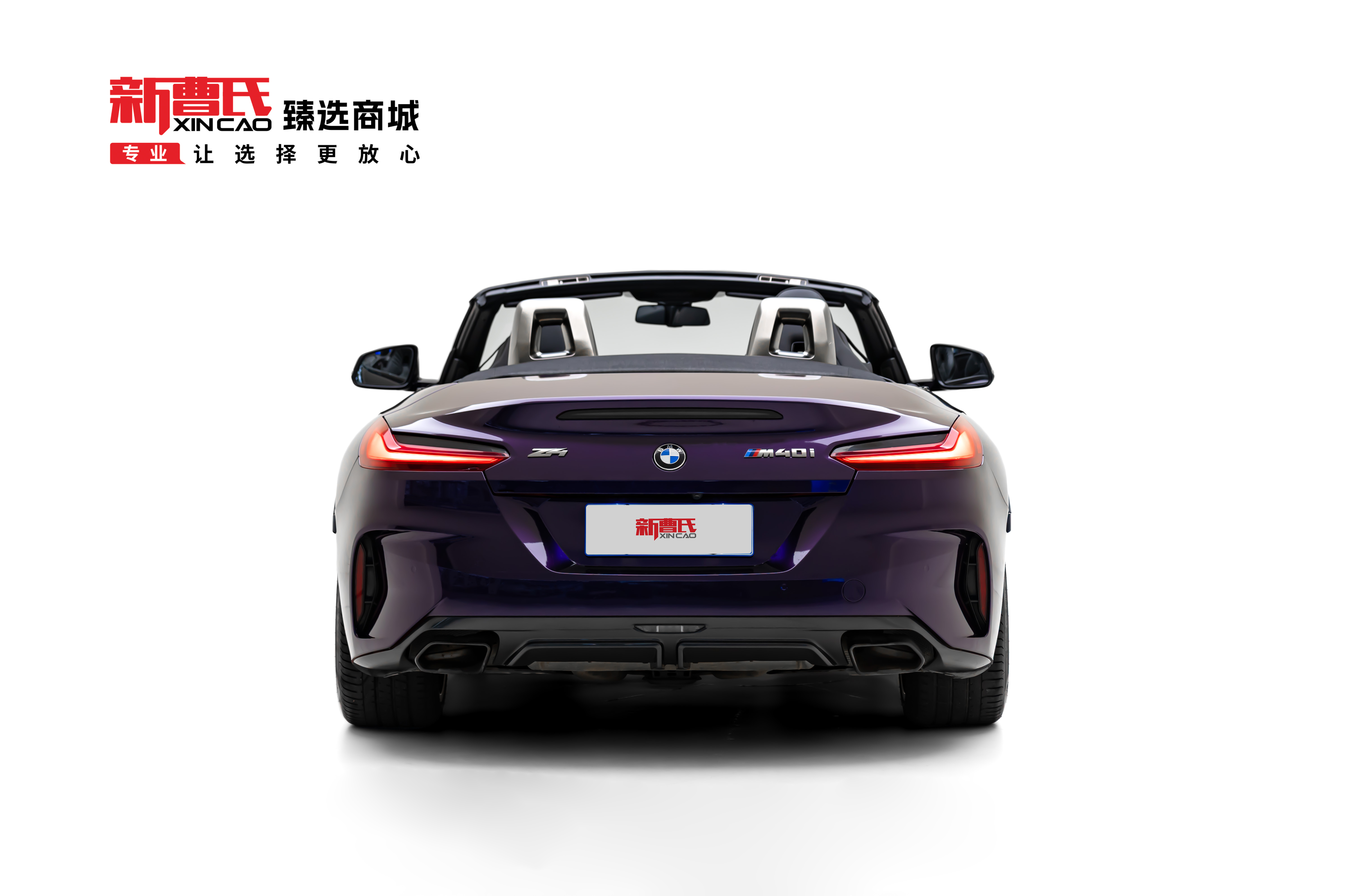 BMW Z4 M40i 2019 car image #5