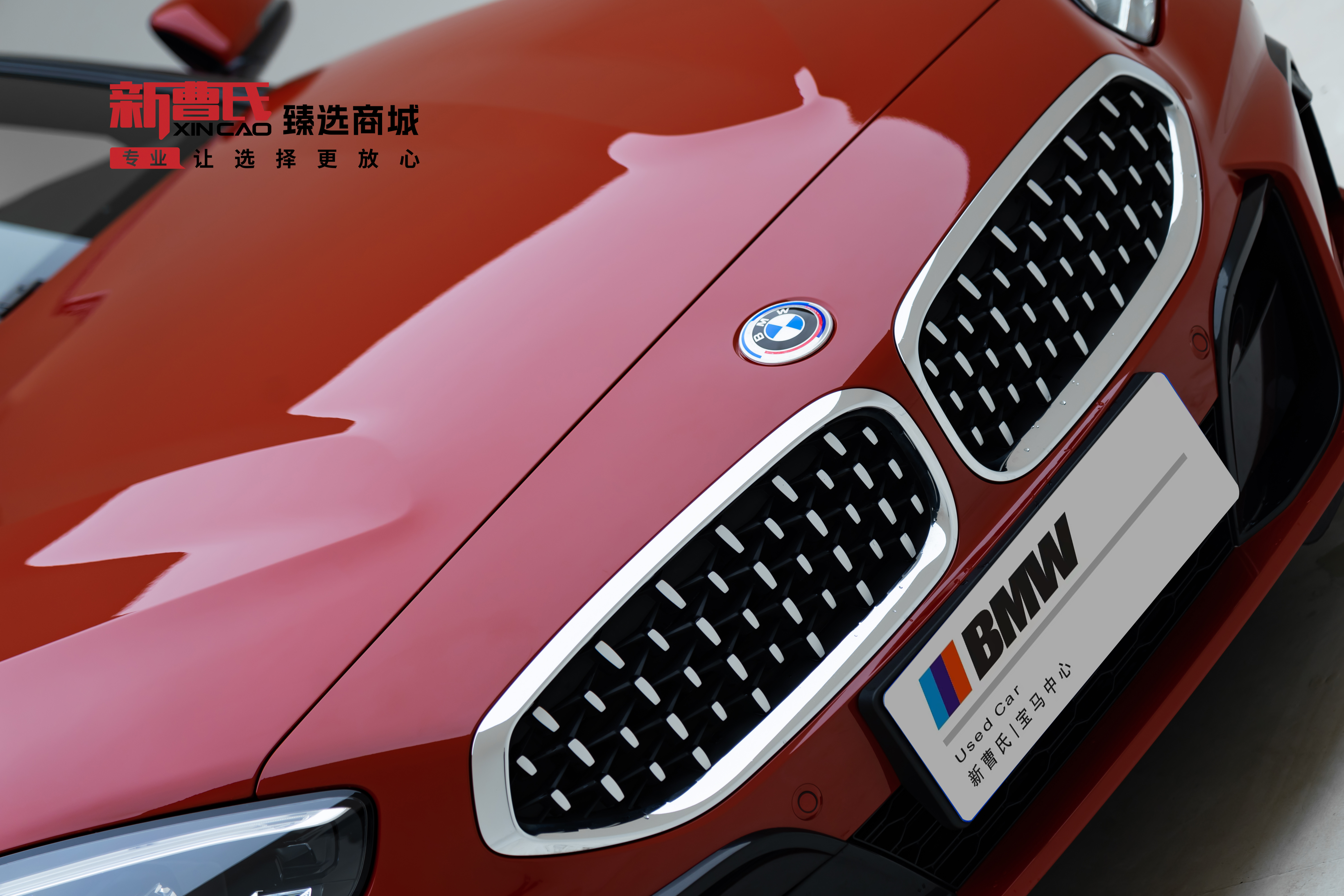 BMW Z4 2021 car image #5