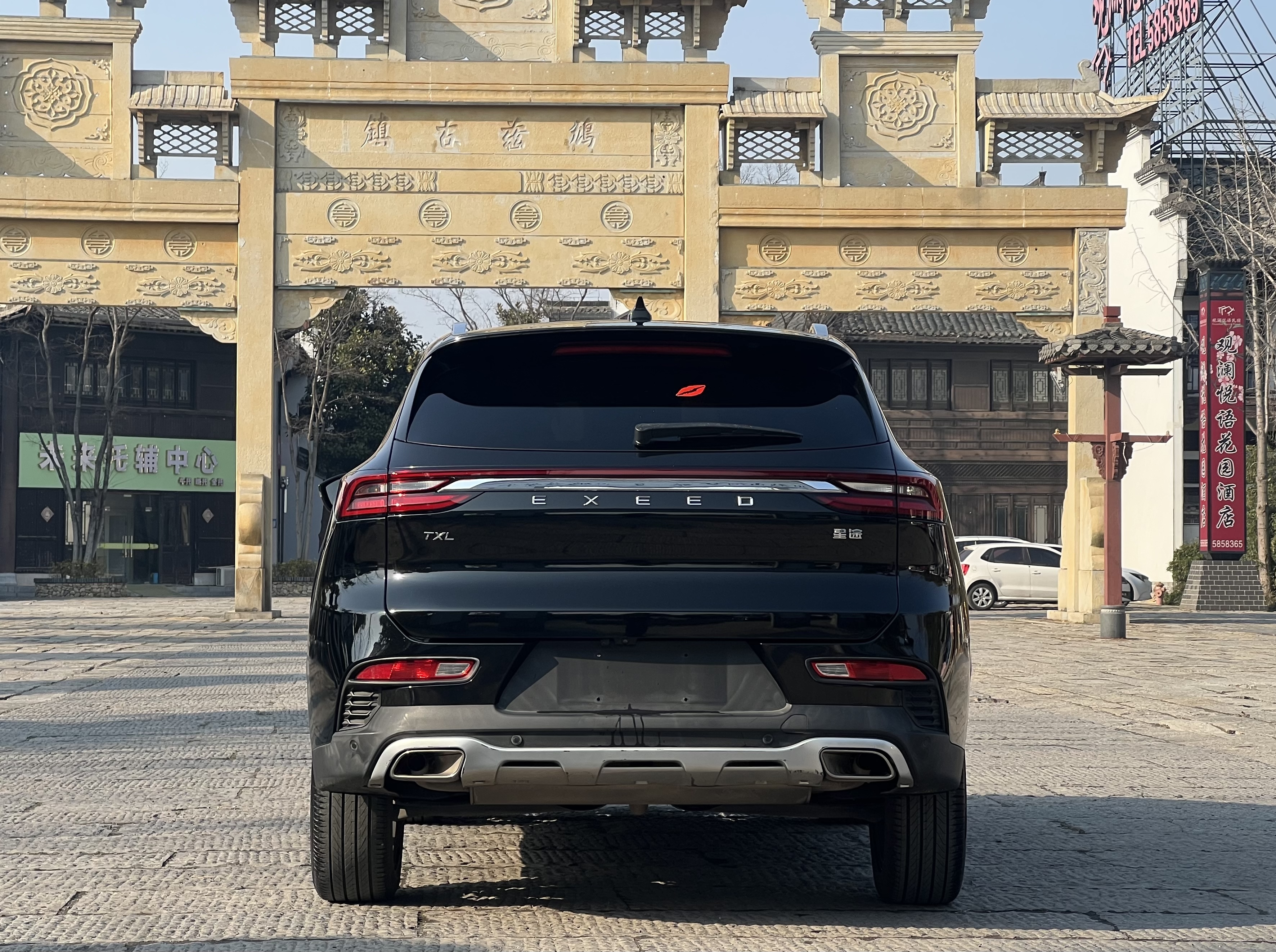 Exceed Lingyun 2019 изображение автомобиля #5