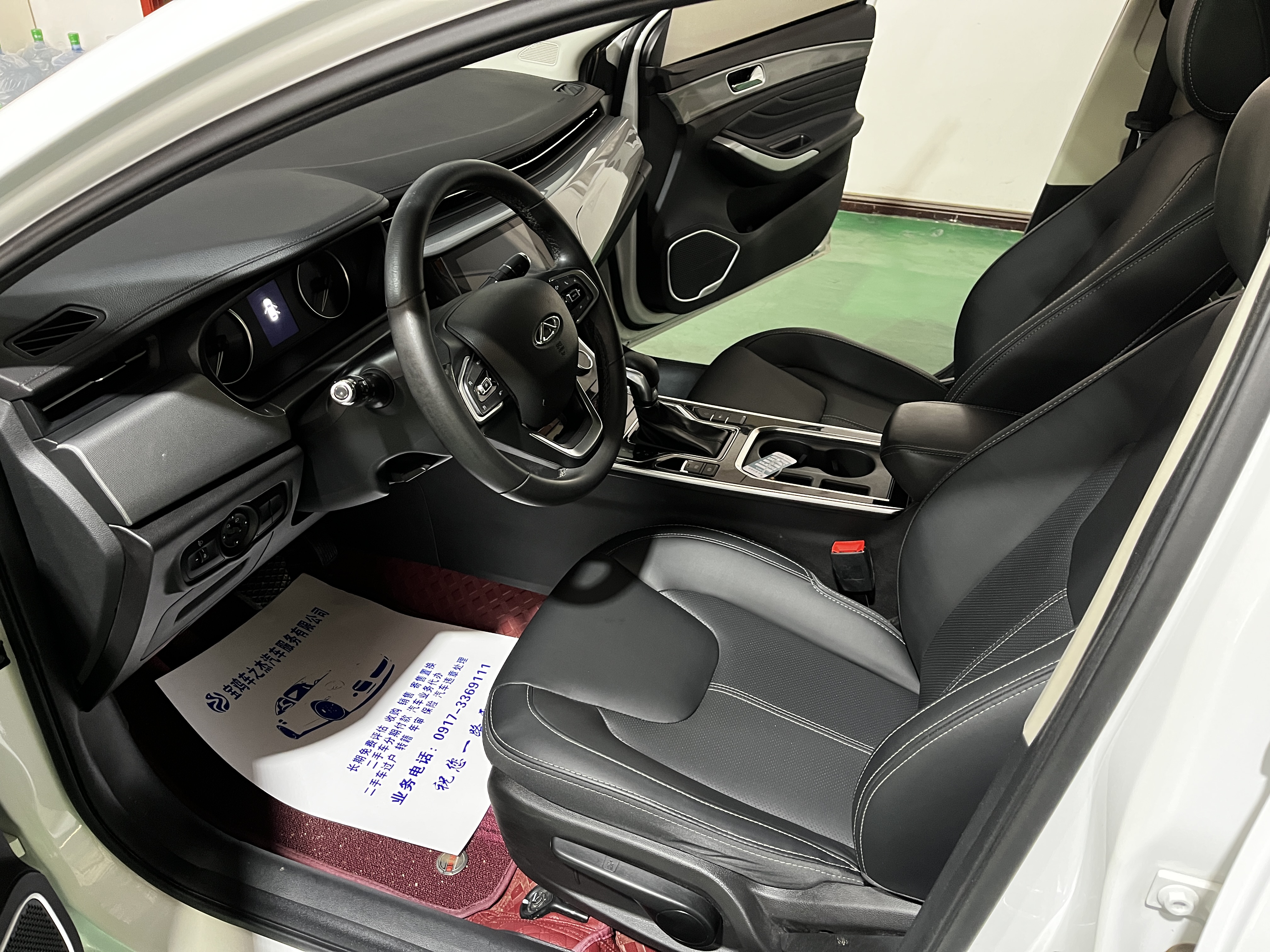 Chery Arrizo 5 2019 #5 Chery Arrizo 5 2019 car image #5