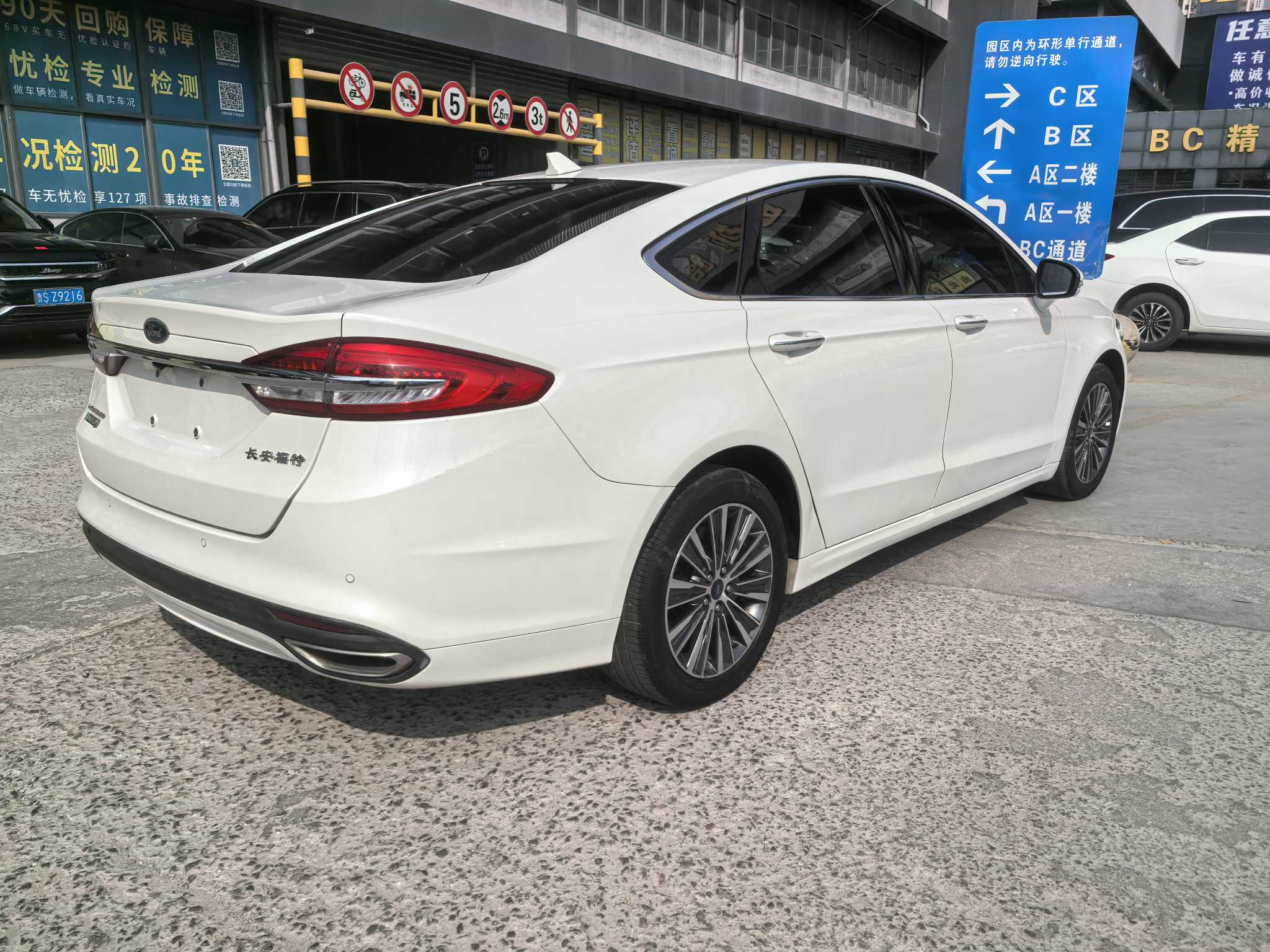 Ford Mondeo New Energy 2019 car image #5