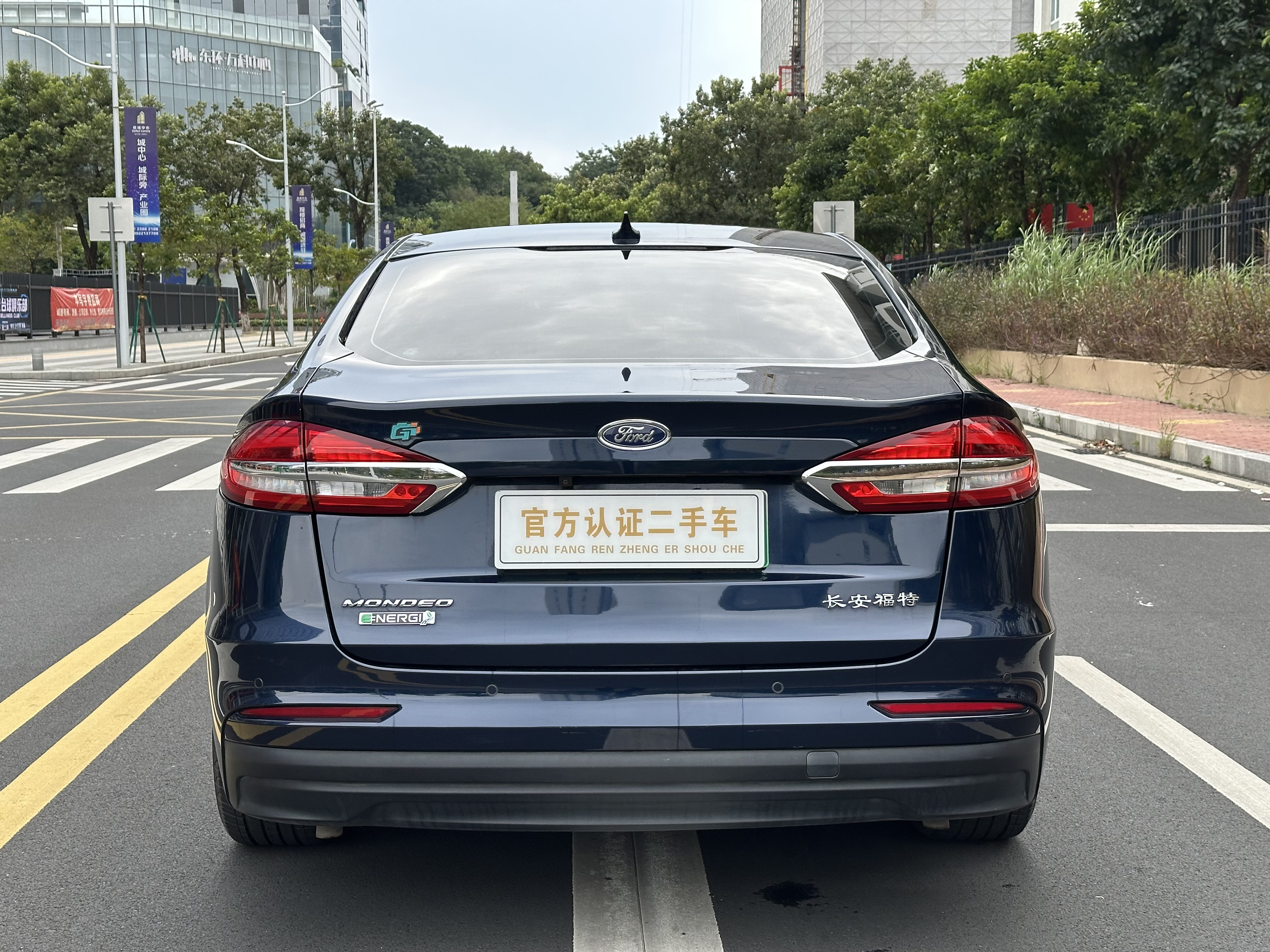 Ford Mondeo New Energy 2020 car image #5