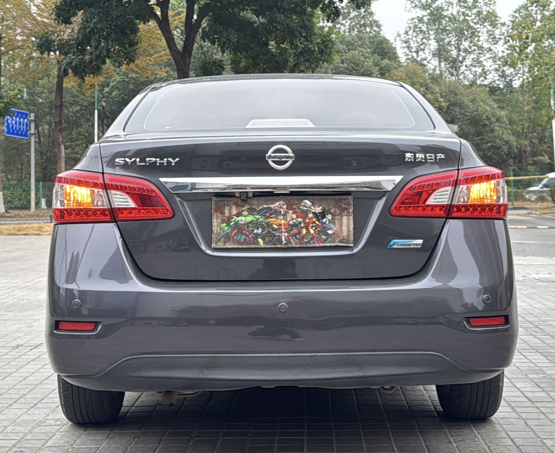 Nissan Sylphy 2015 #5 Nissan Sylphy 2015 car image #5