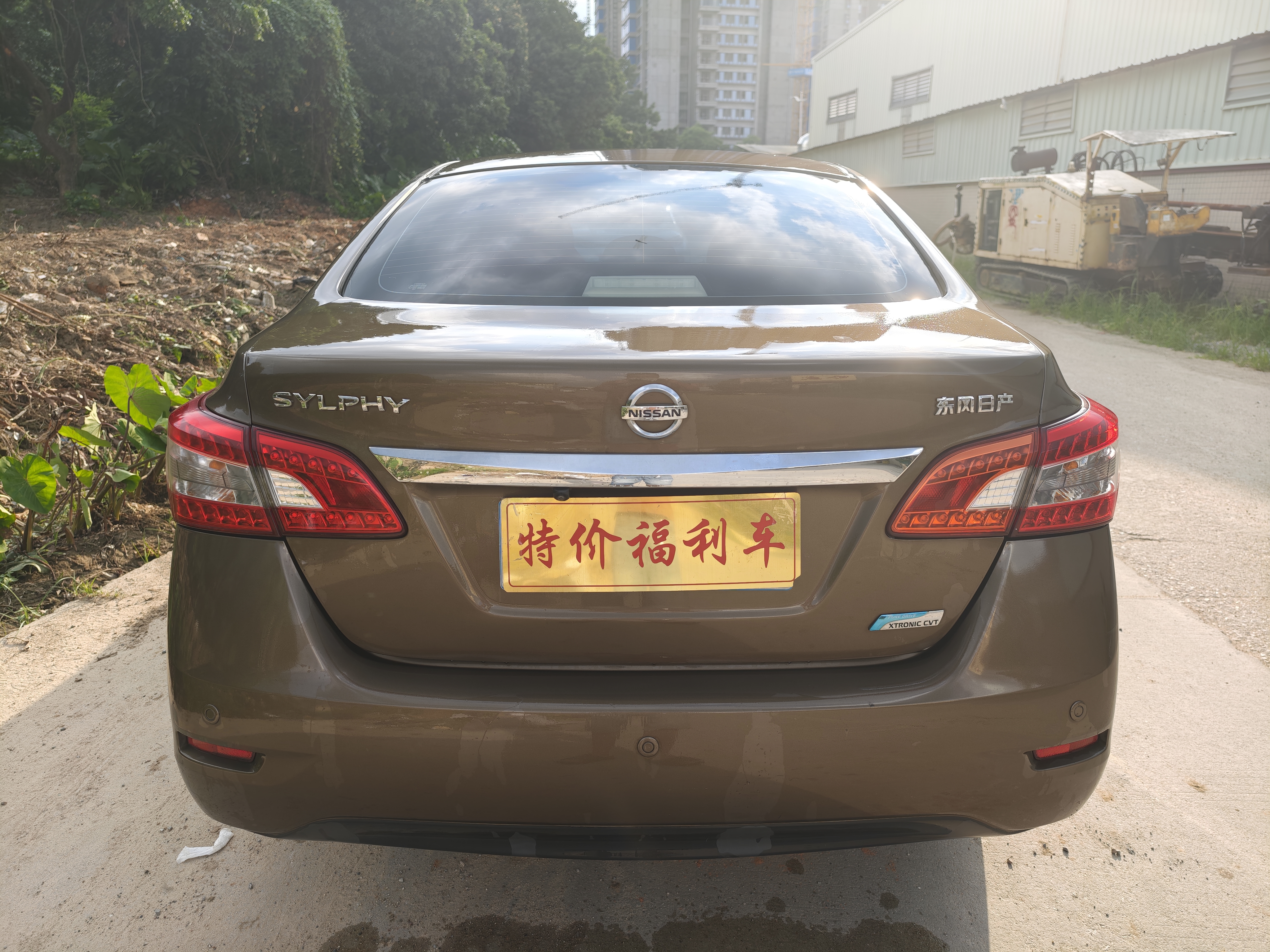 日产 轩逸 2013 汽车图片 #5