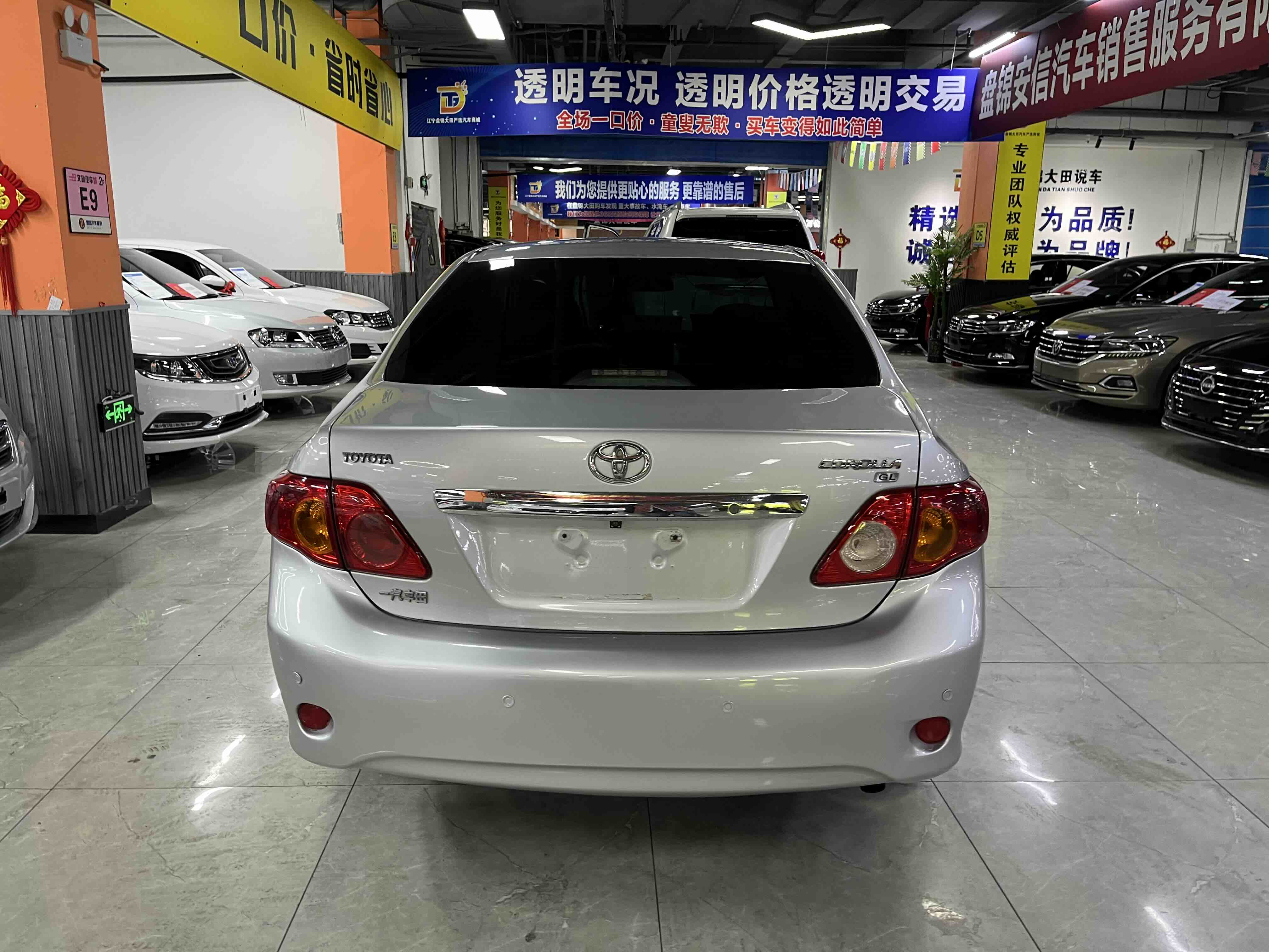 Corolla 2010 #5 Corolla 2010 imagen de coche #5
