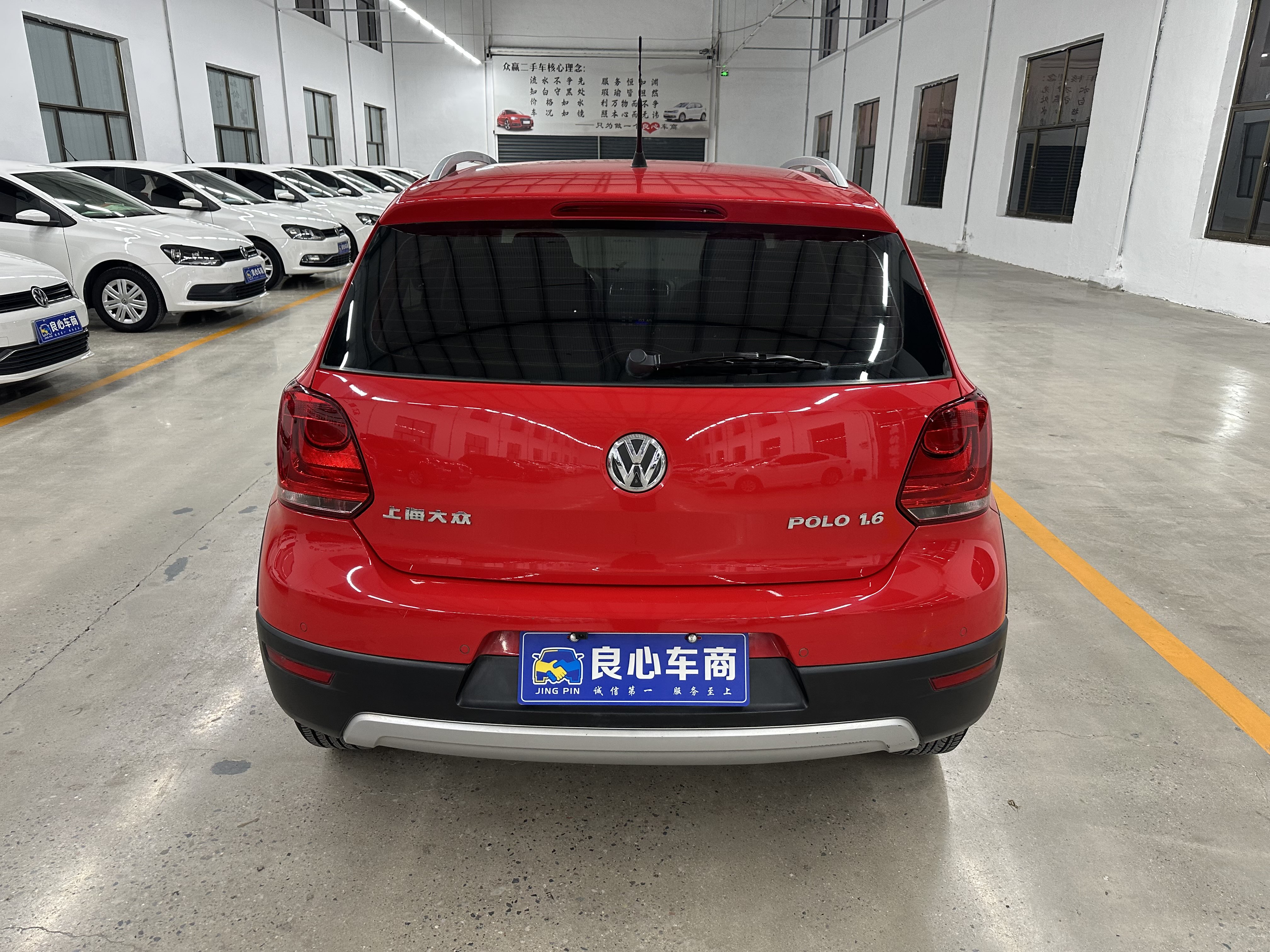 Volkswagen Polo 2014 #5 Volkswagen Polo 2014 car image #5