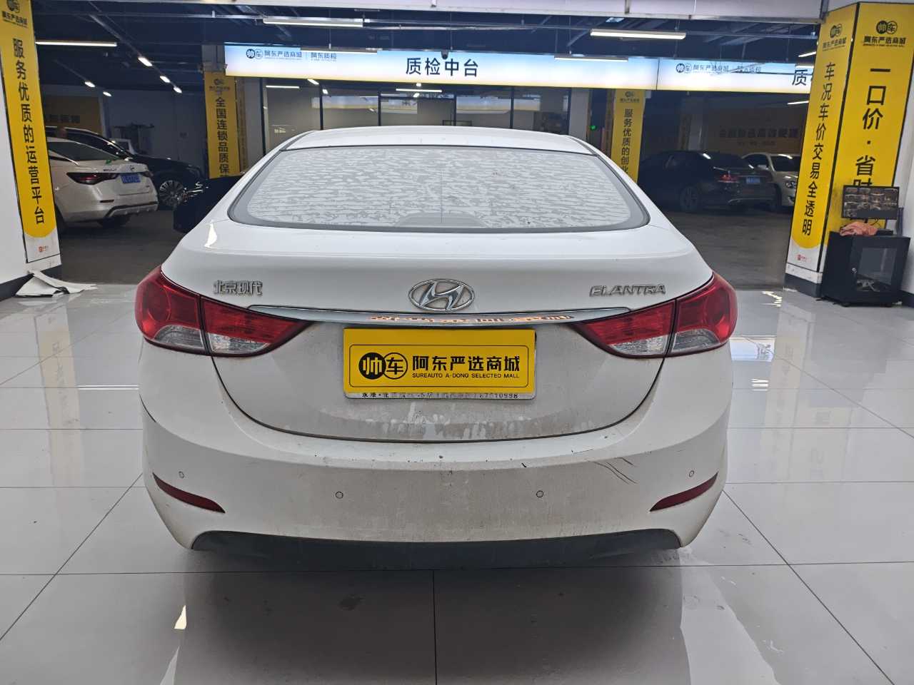 Hyundai Elantra MD 2015 #5 Hyundai Elantra MD 2015 car image #5