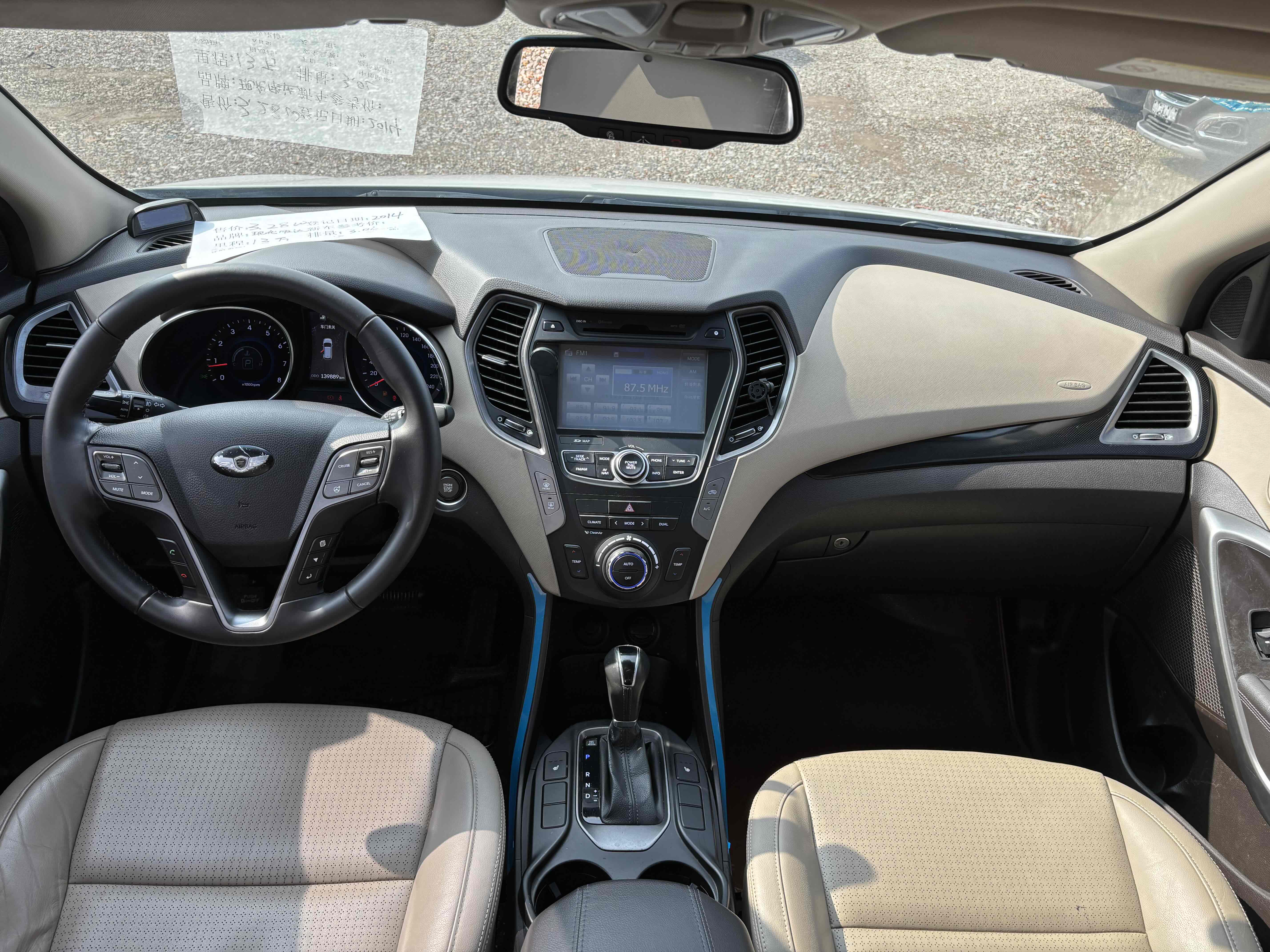 Hyundai Santa Fe (Imported) 2014 car image #5