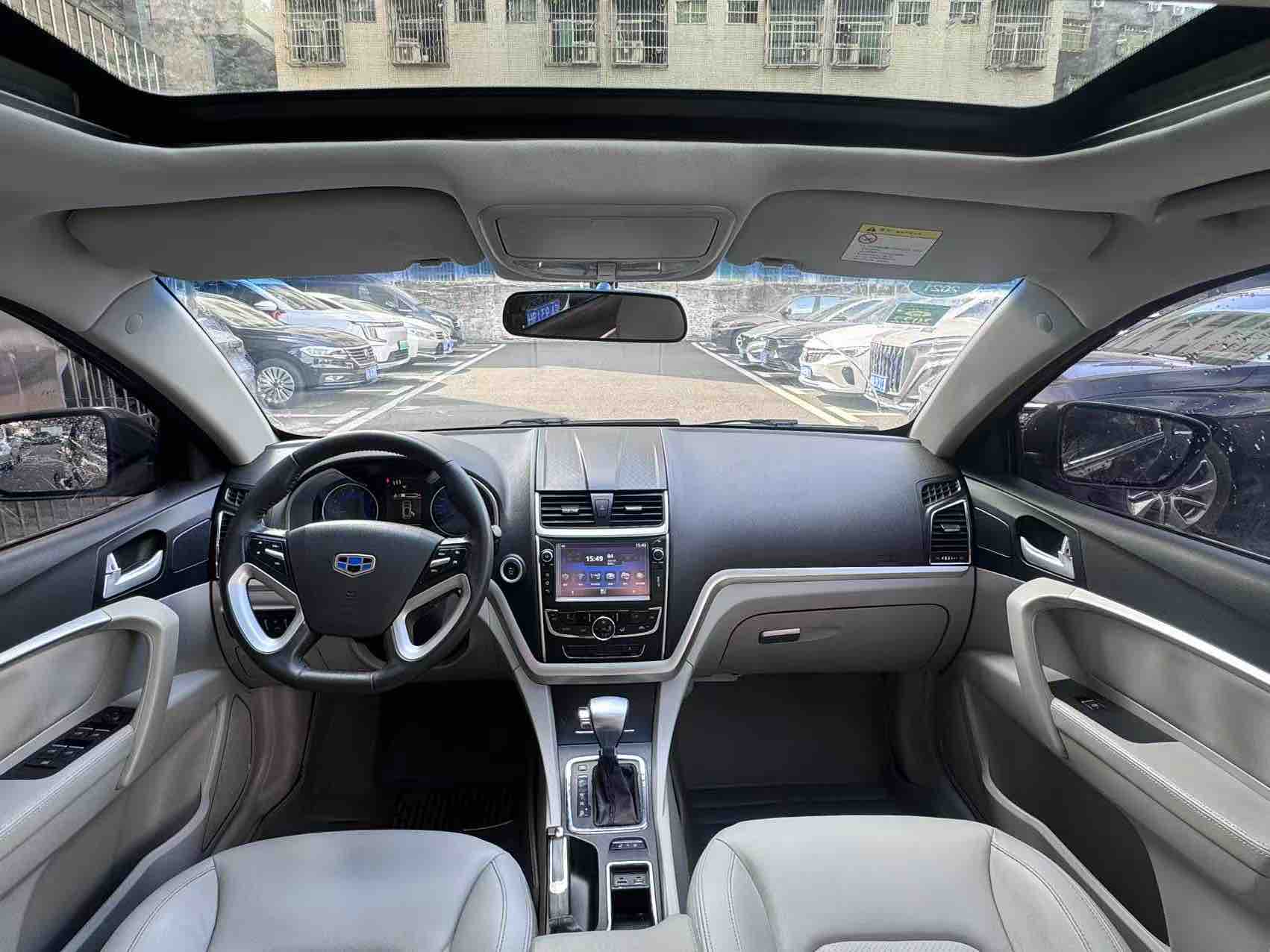 Emgrand 2014 #5 Emgrand 2014 car image #5