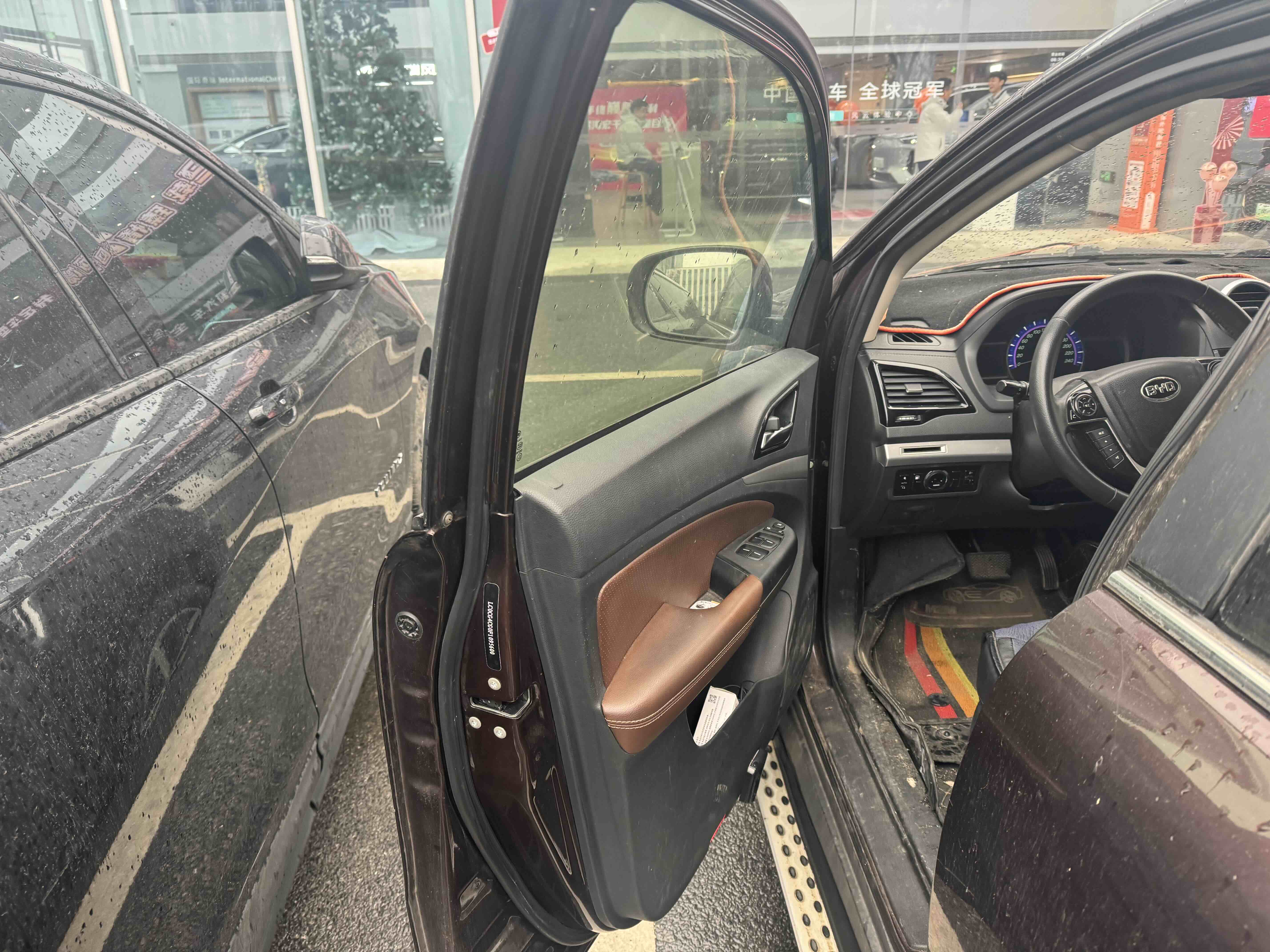 BYD S7 2015 image de voiture #5