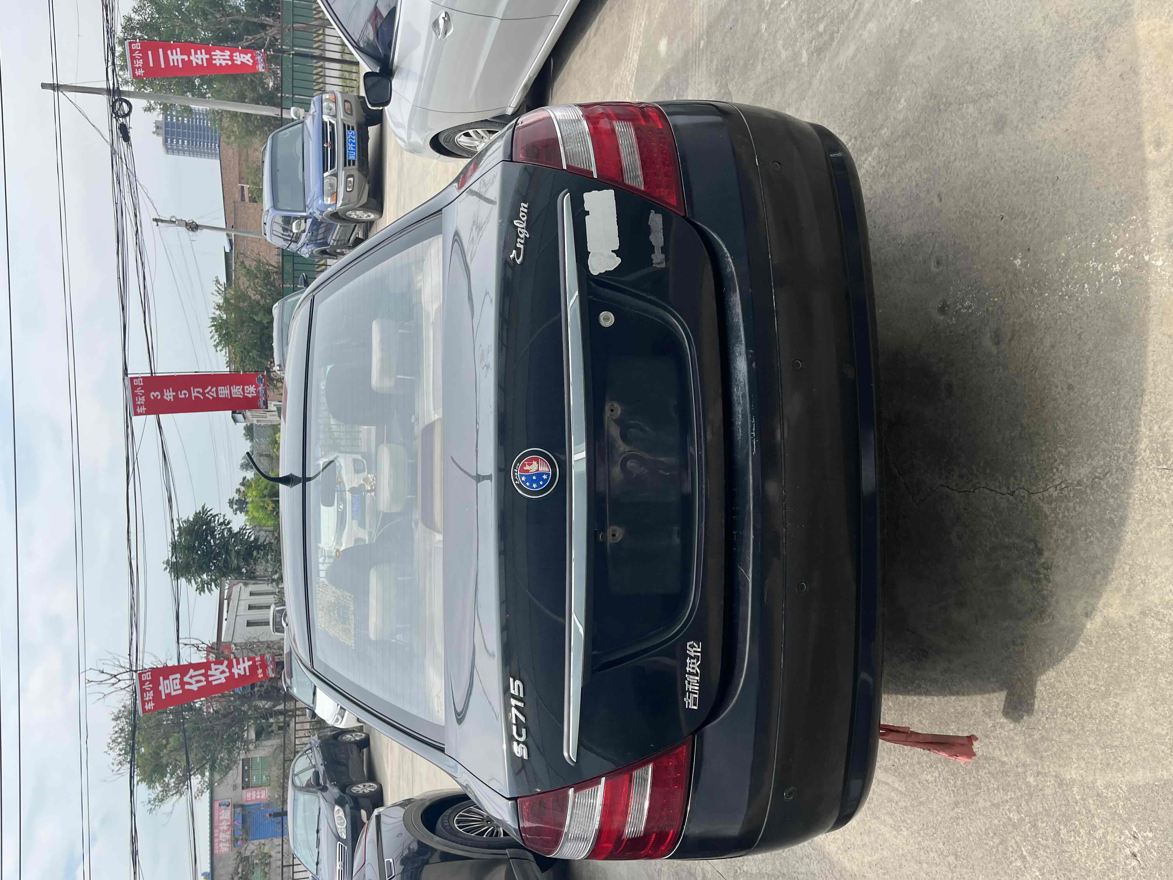 GEELY Englon C5 2014 immagine di auto #5