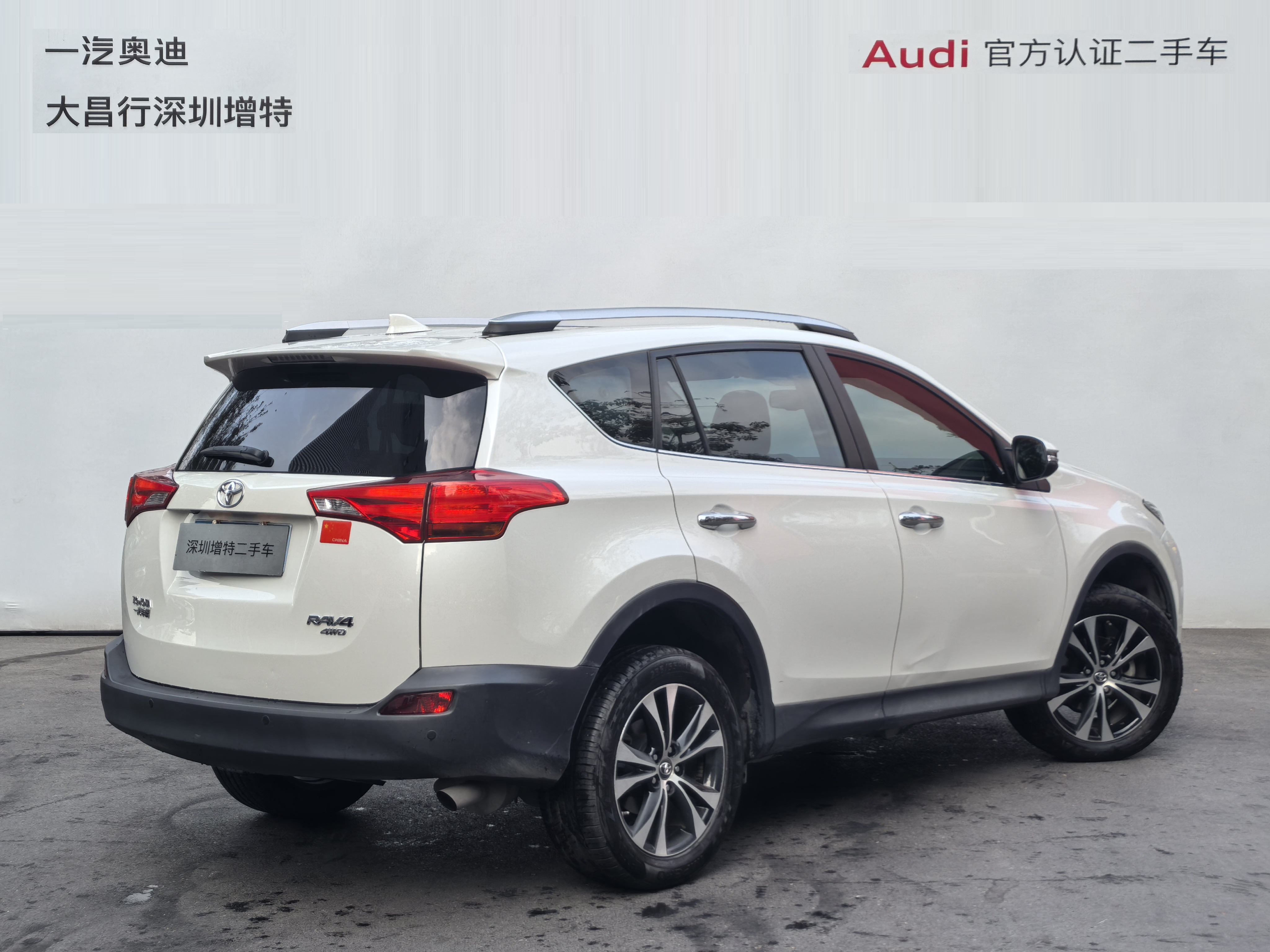 Toyota RAV4 2016 #5 Toyota RAV4 2016 imagem de carro #5