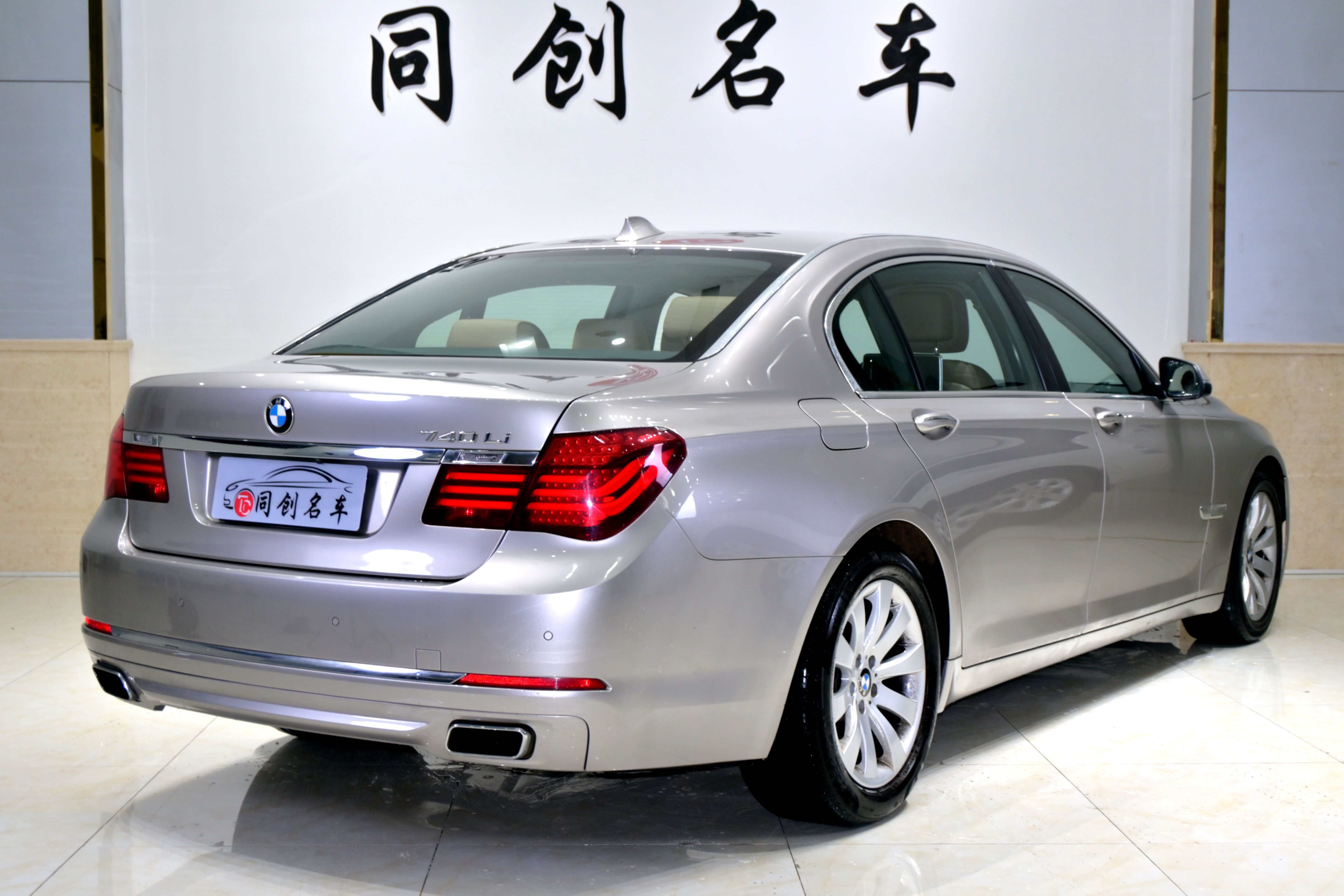 BMW 7 Series 2014 #5 BMW 7 Series 2014 car image #5