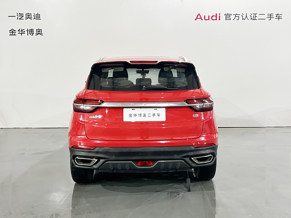 Coolray 2019 #5 Coolray 2019 immagine di auto #5