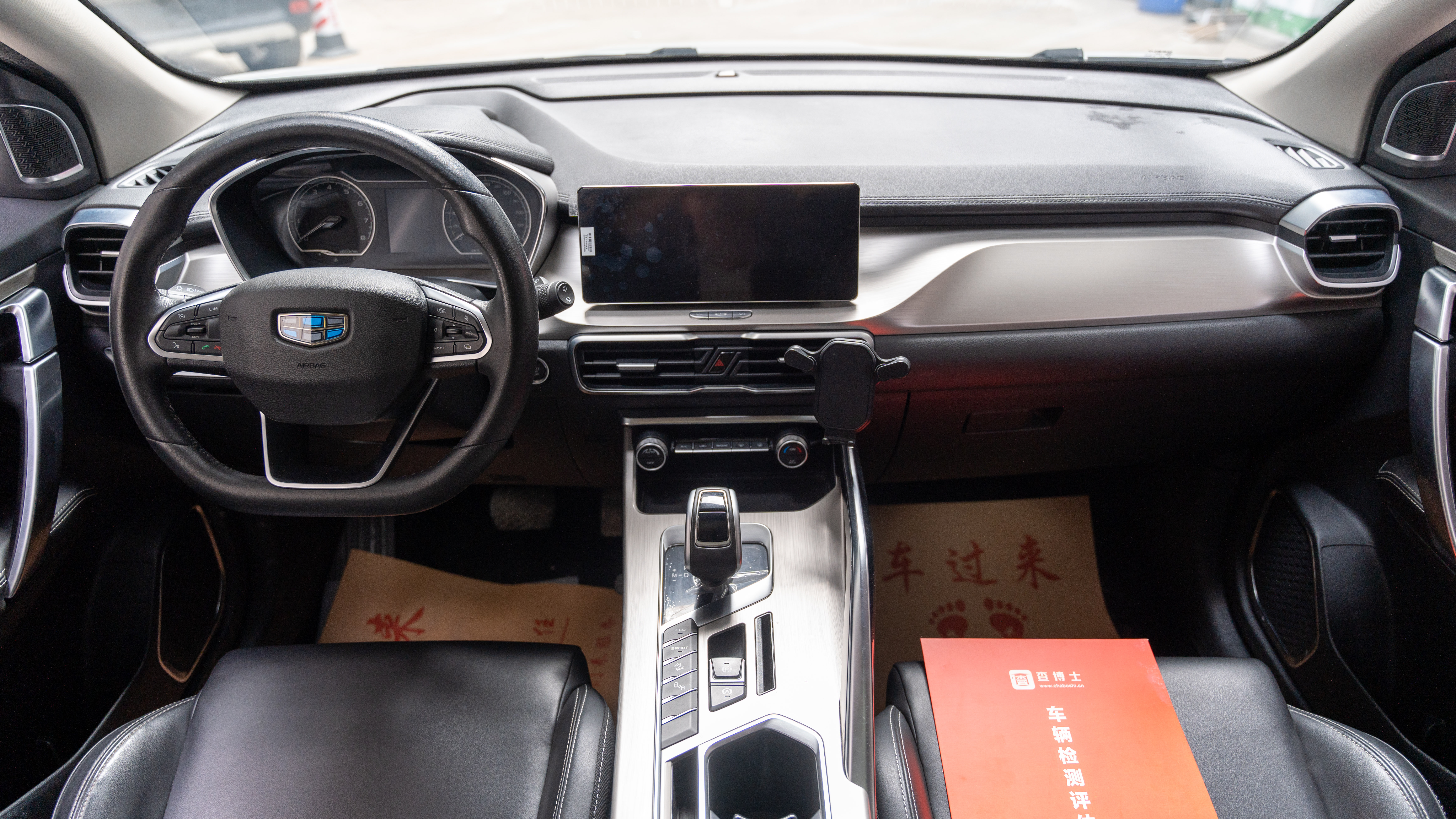 GEELY Coolray 2019 car image #5