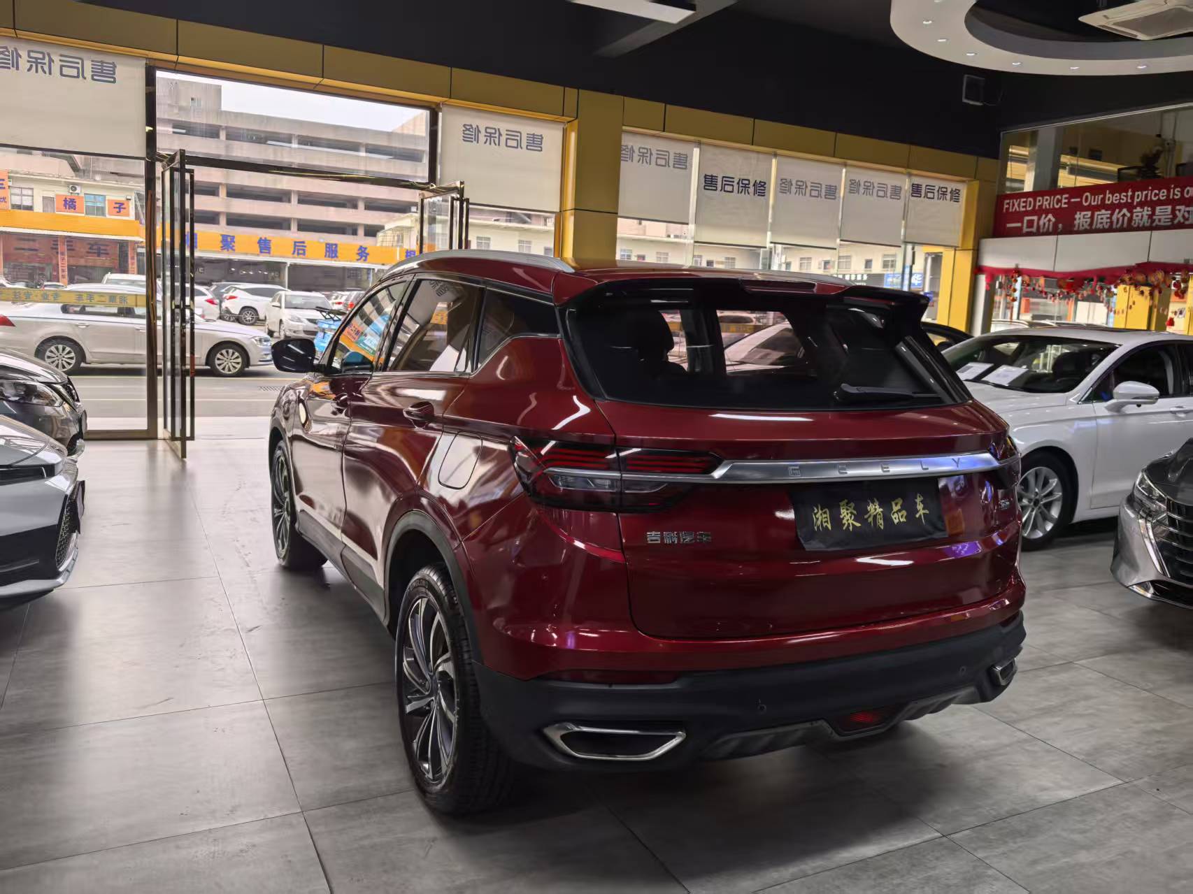 Coolray 2019 #5 Coolray 2019 immagine di auto #5