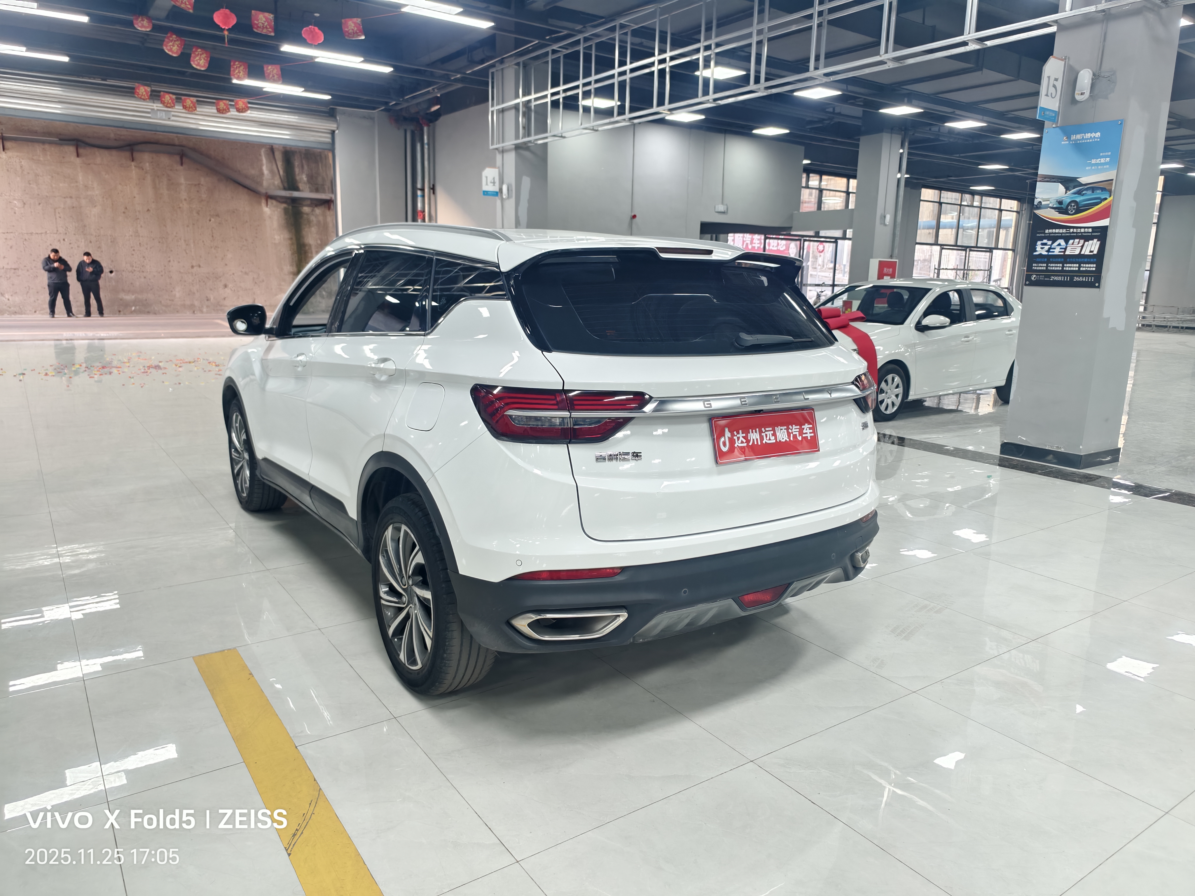 GEELY Coolray 2020 #5 GEELY Coolray 2020 car image #5