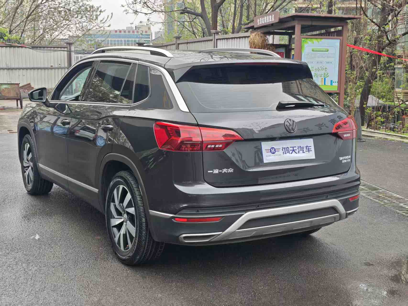 Volkswagen Tayron 2020 car image #5