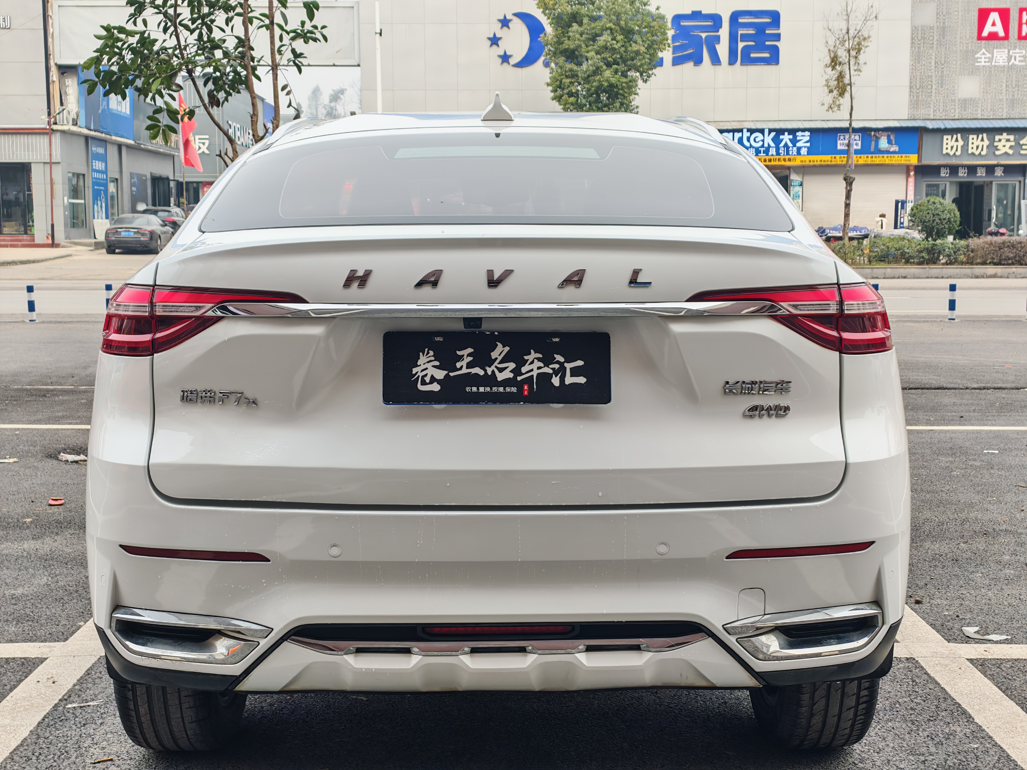 Haval F7x 2020 #5 Haval F7x 2020 car image #5