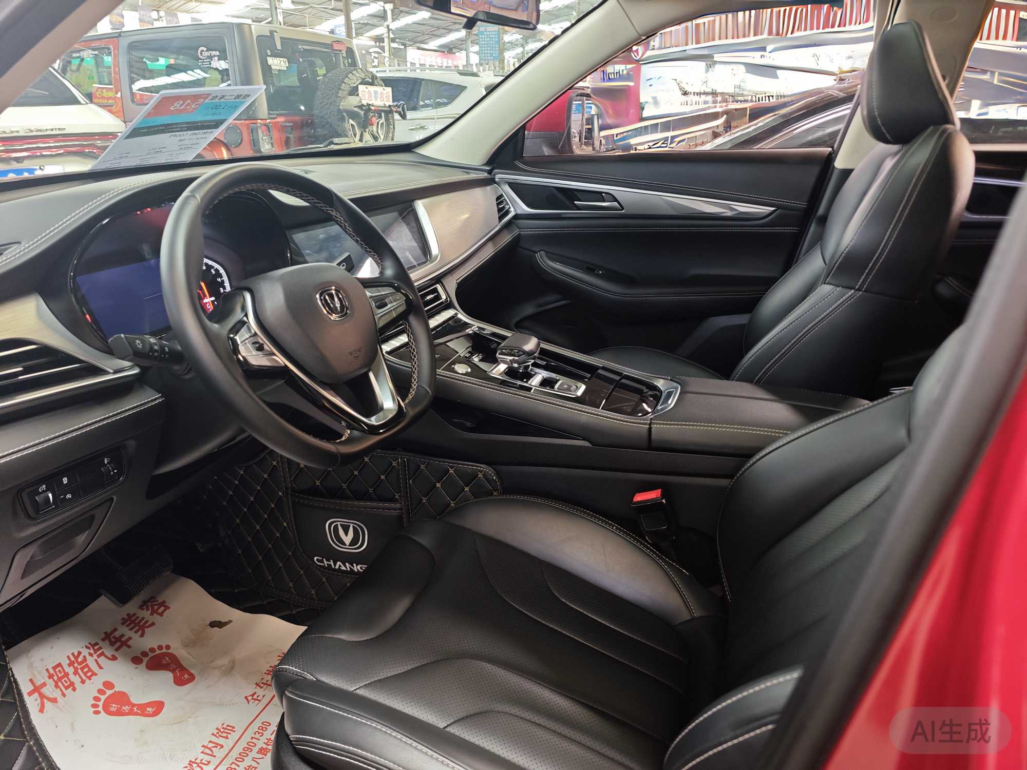 Changan CS85 Coupe 2020 #5 Changan CS85 Coupe 2020 car image #5