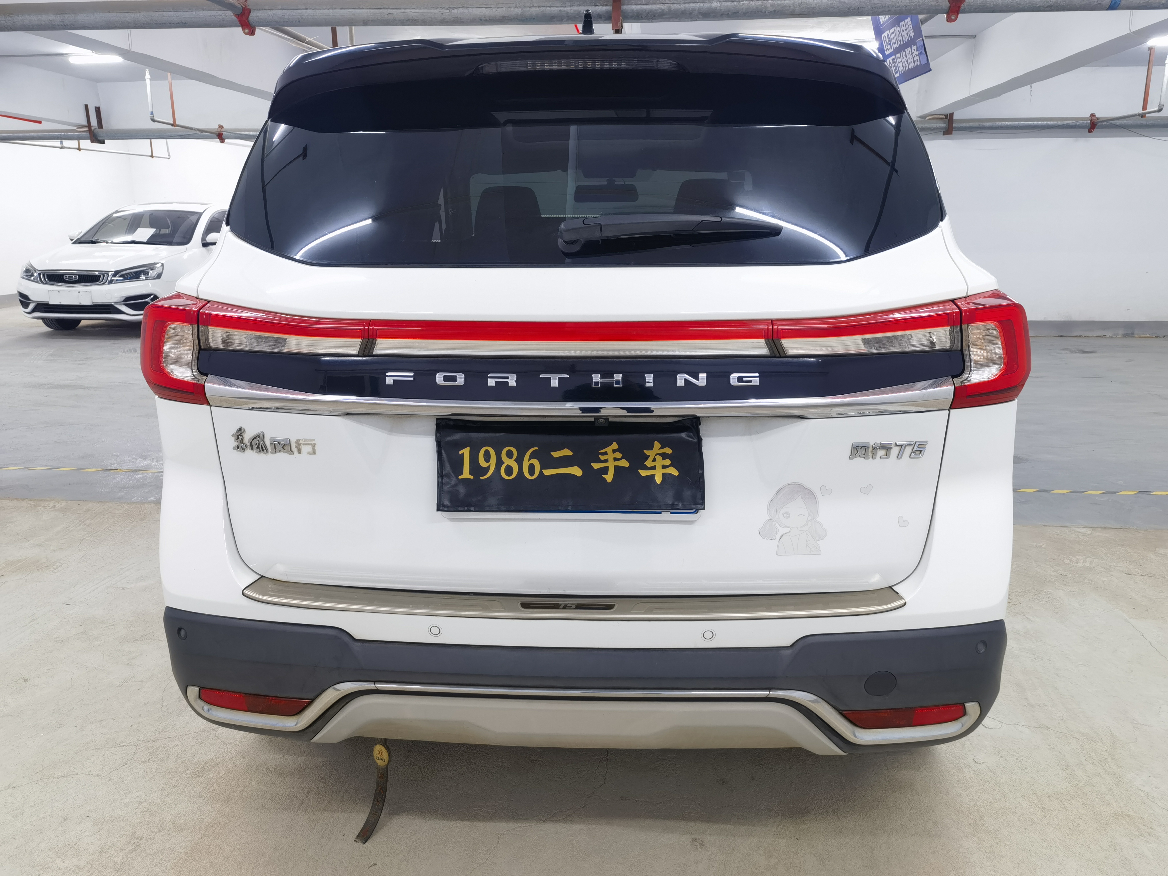 东风风行 风行T5 2021 汽车图片 #5