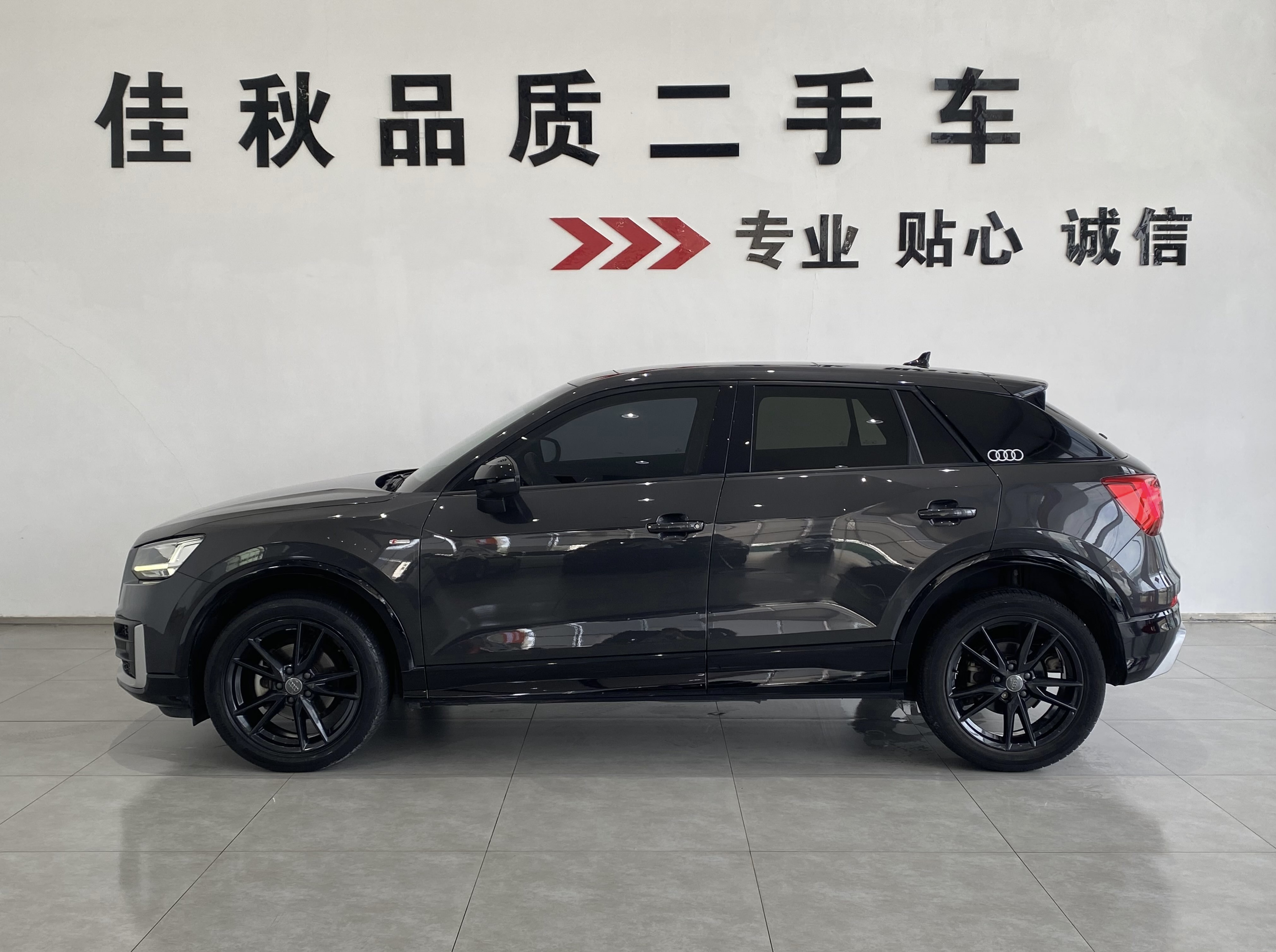 Audi Q2L 2020 #5 Audi Q2L 2020 car image #5