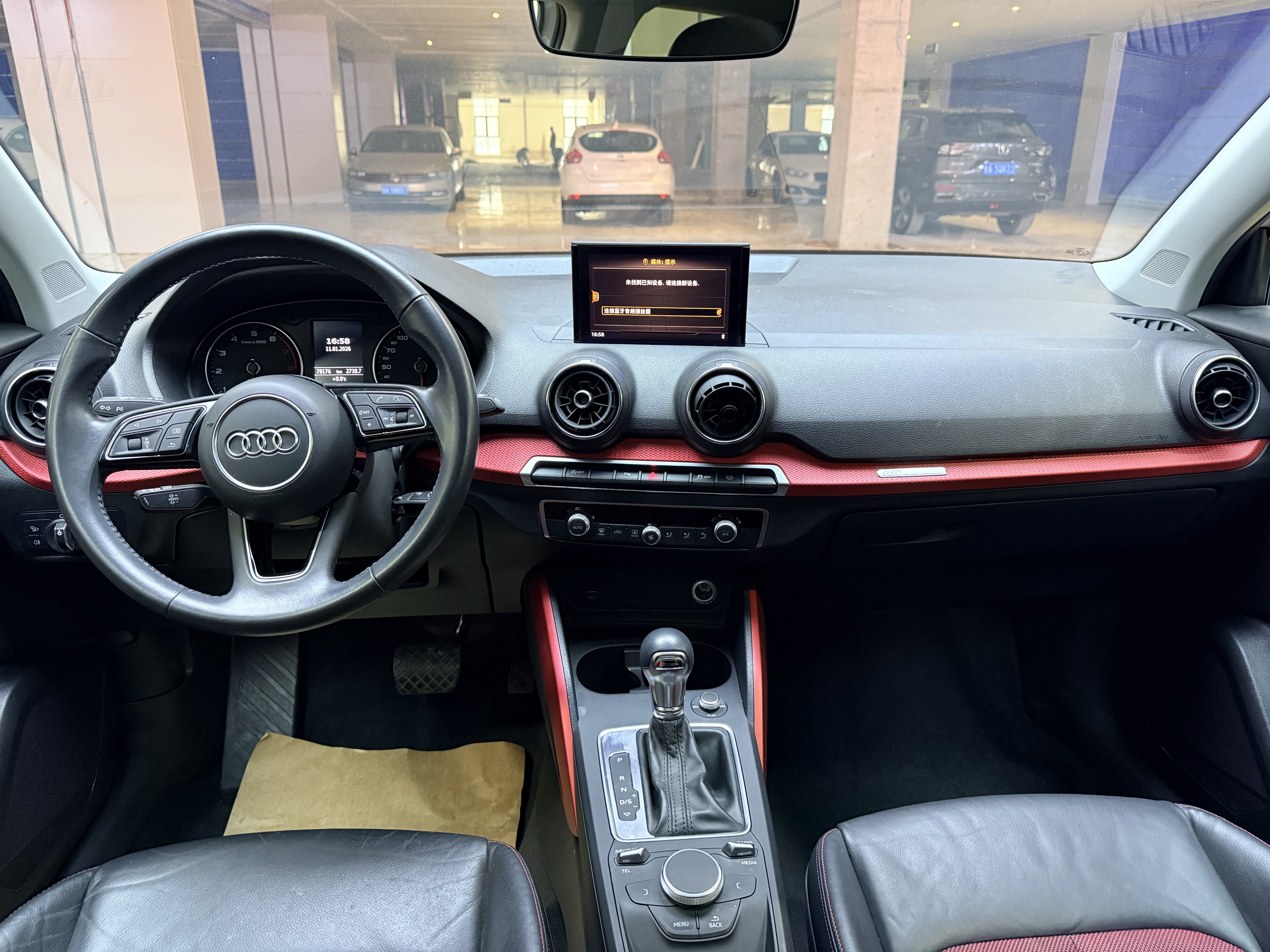 Q2L 2019 car image #5