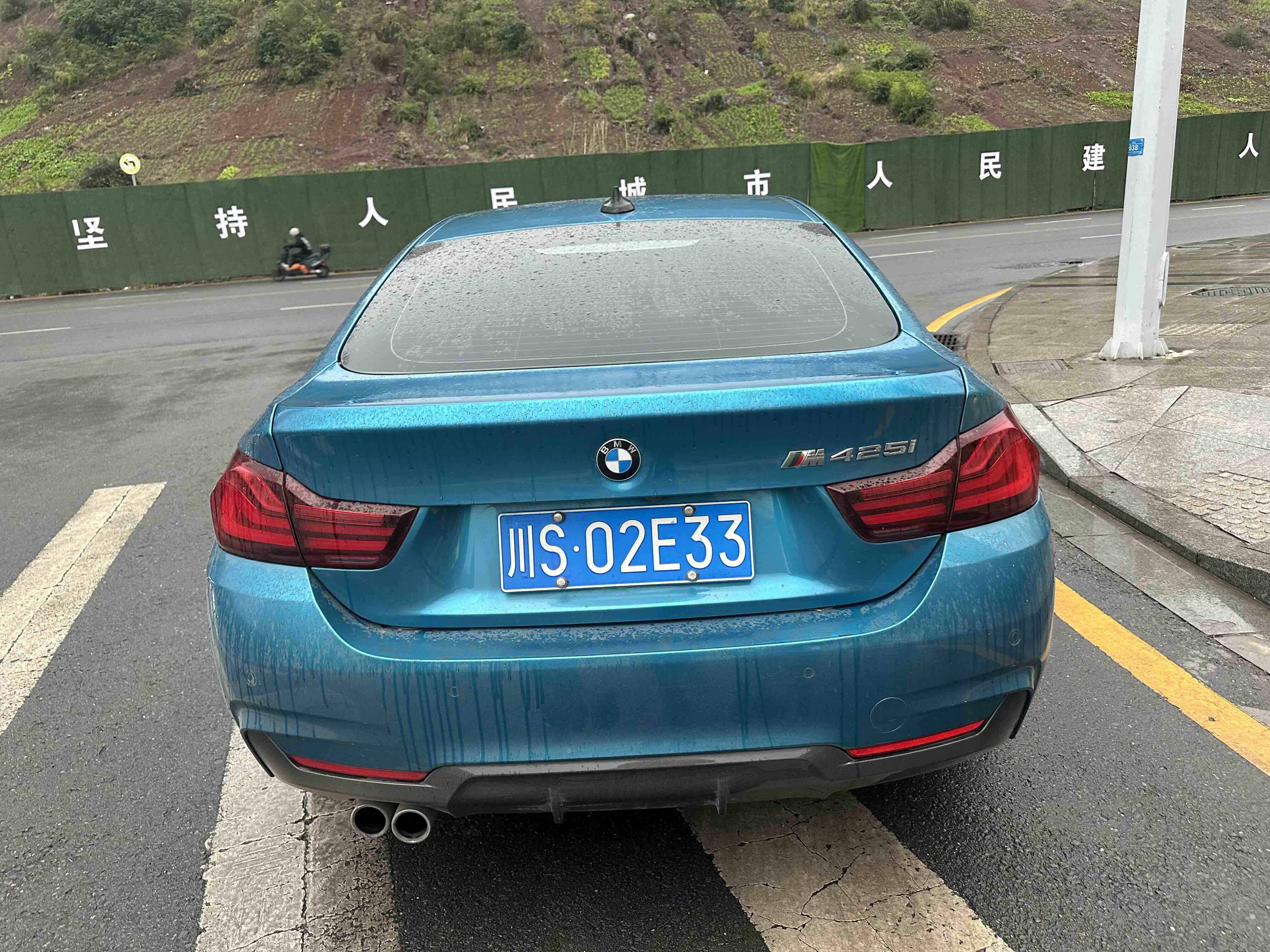 BMW 4 Series 2020 car image #5