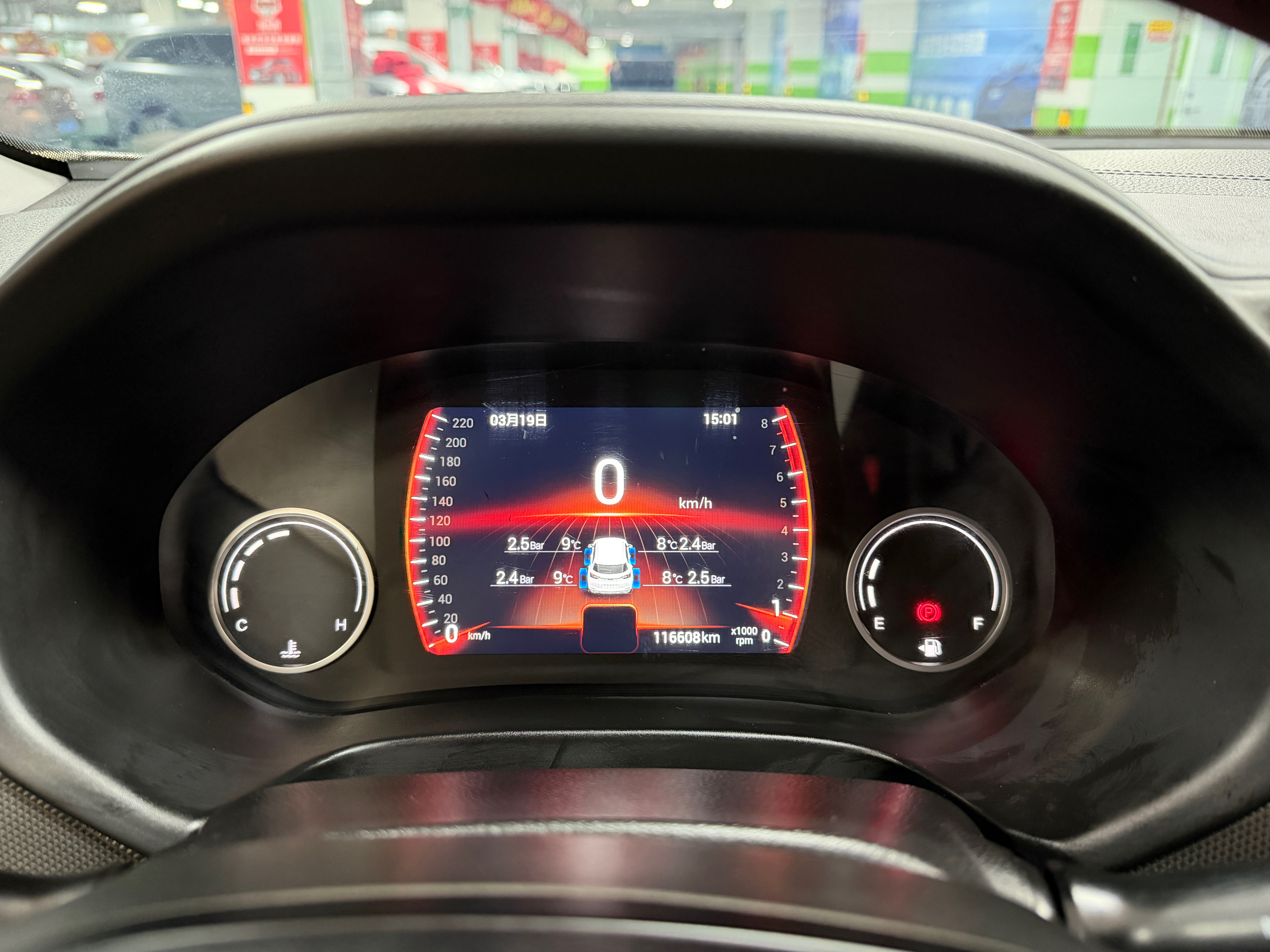 Chery Tiggo 5x 2019 car image #5