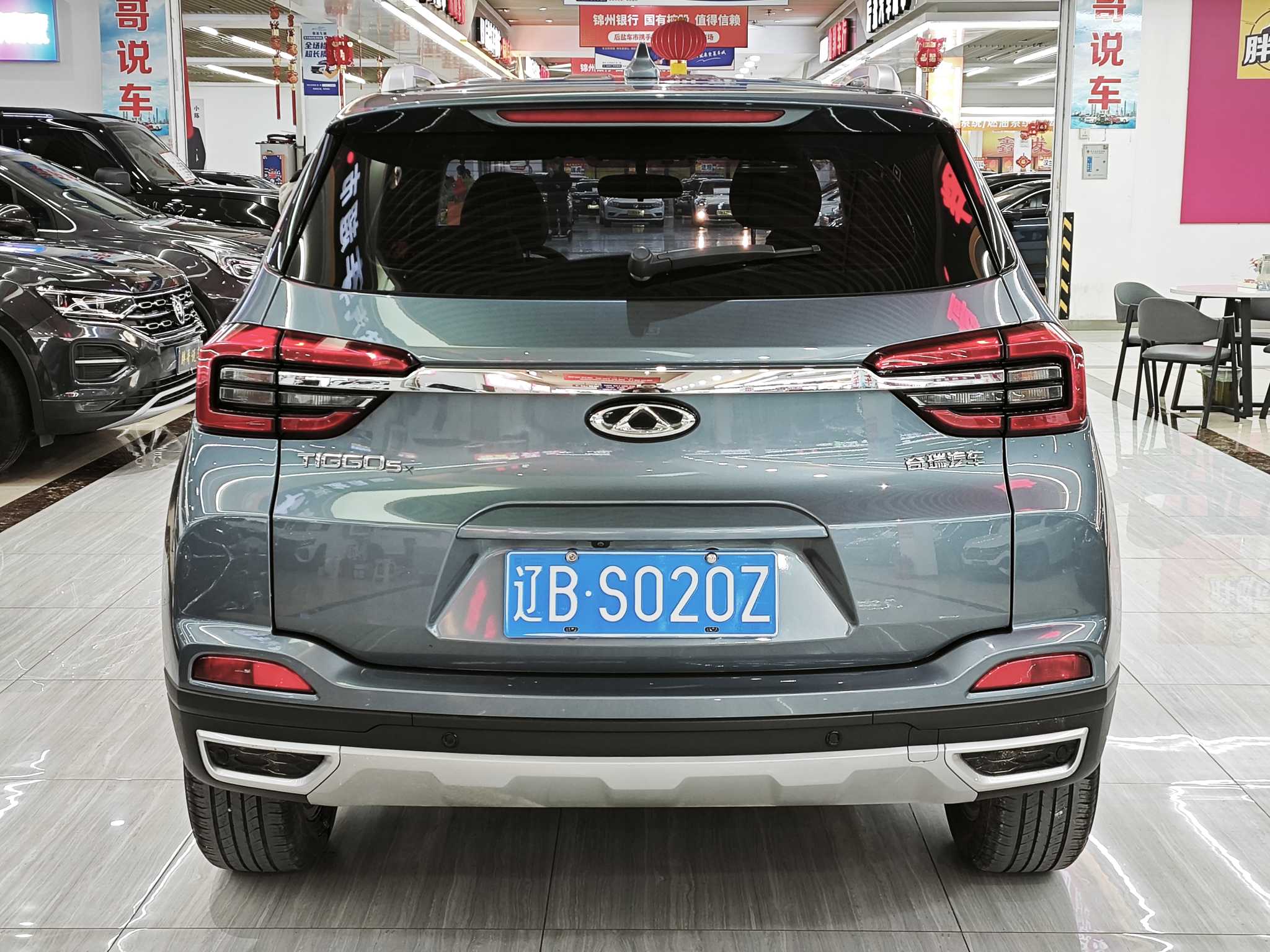 Chery 2020 car image #5