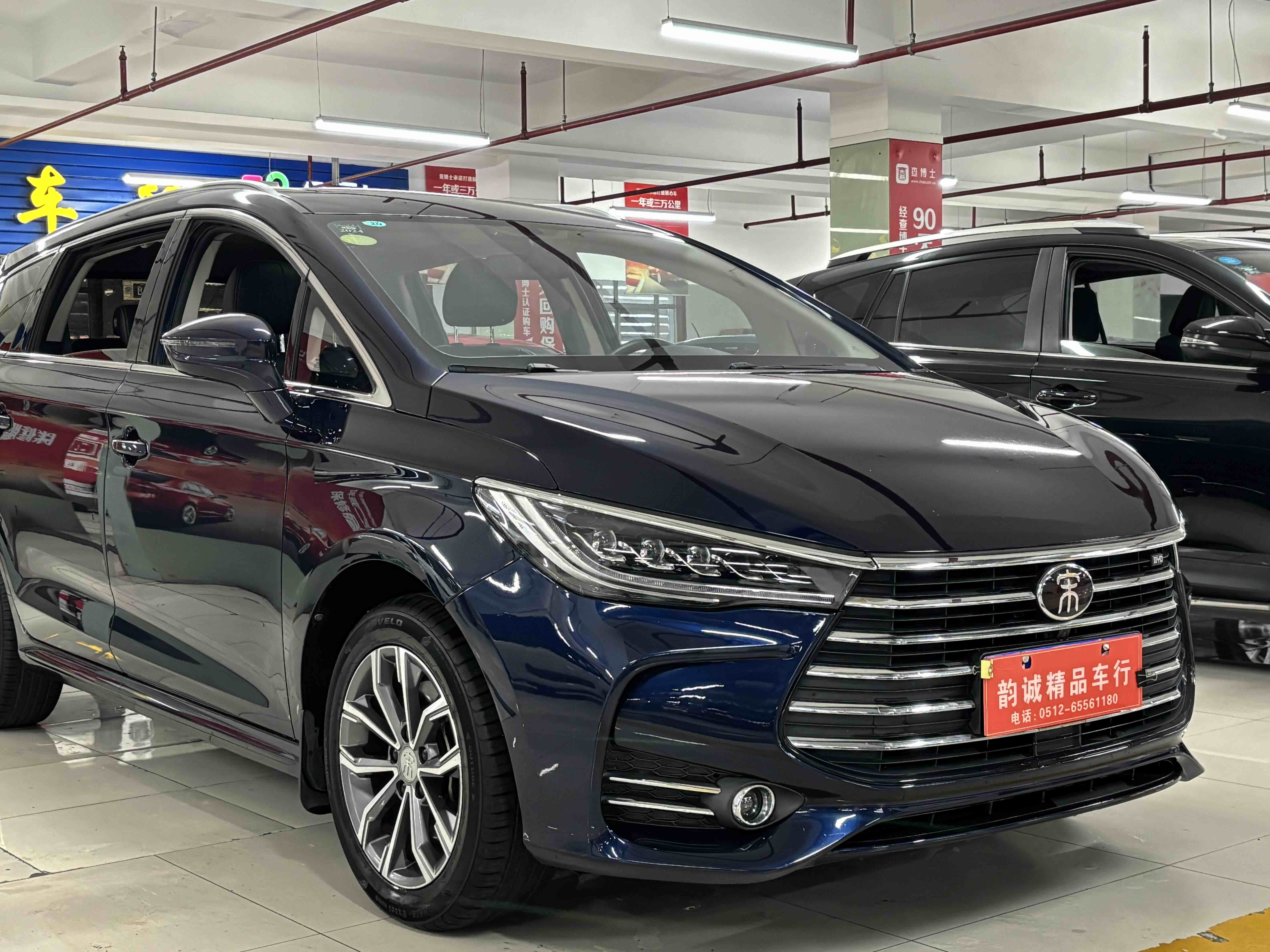 BYD Song MAX 2020 #5 BYD Song MAX 2020 изображение автомобиля #5