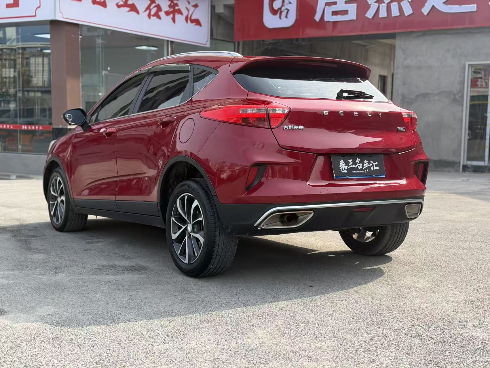 GEELY Emgrand GS 2020 #5 GEELY Emgrand GS 2020 car image #5