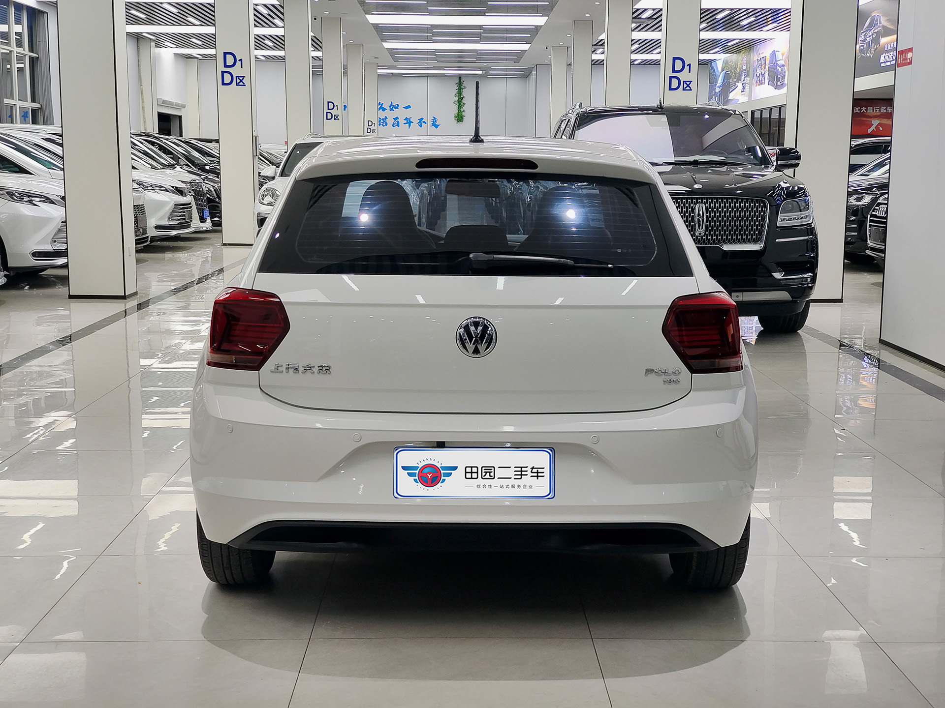 Volkswagen Polo 2021 car image #5