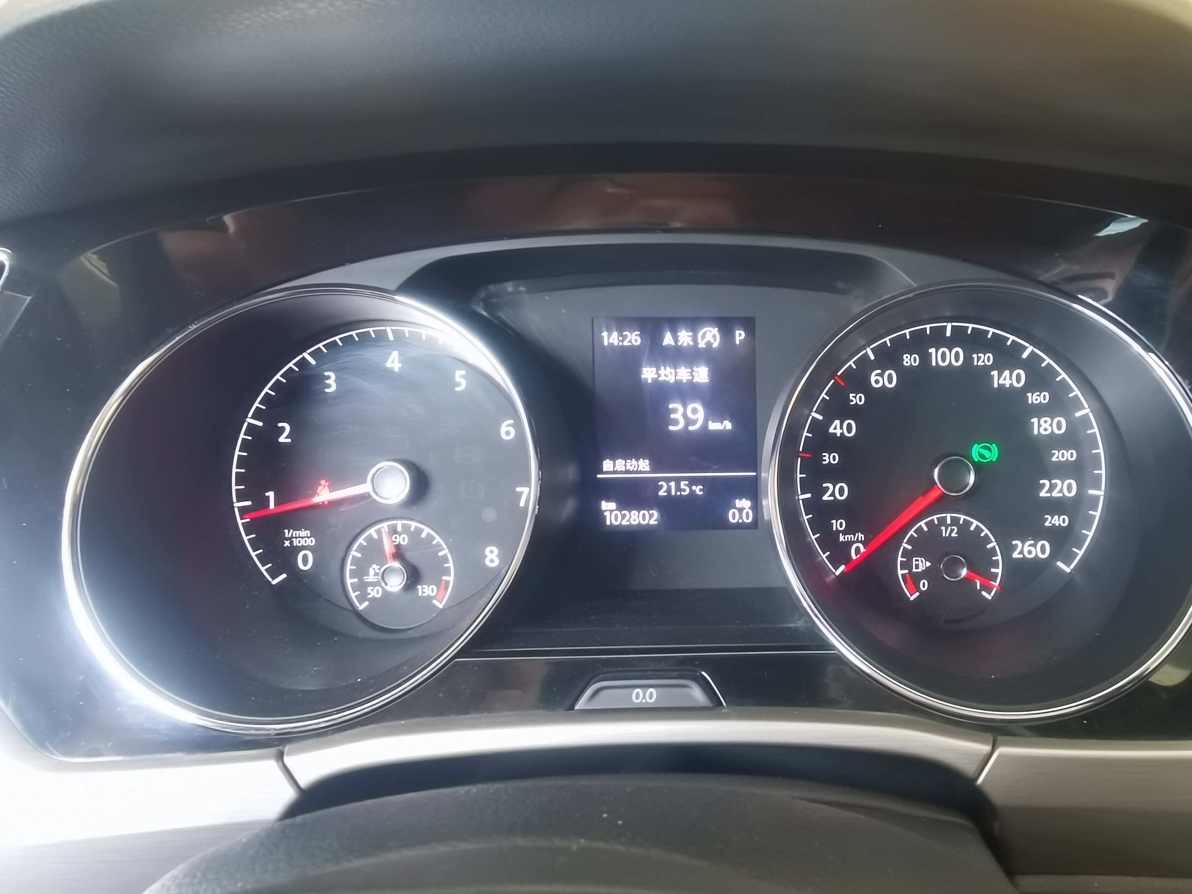 Volkswagen Touran 2020 car image #5