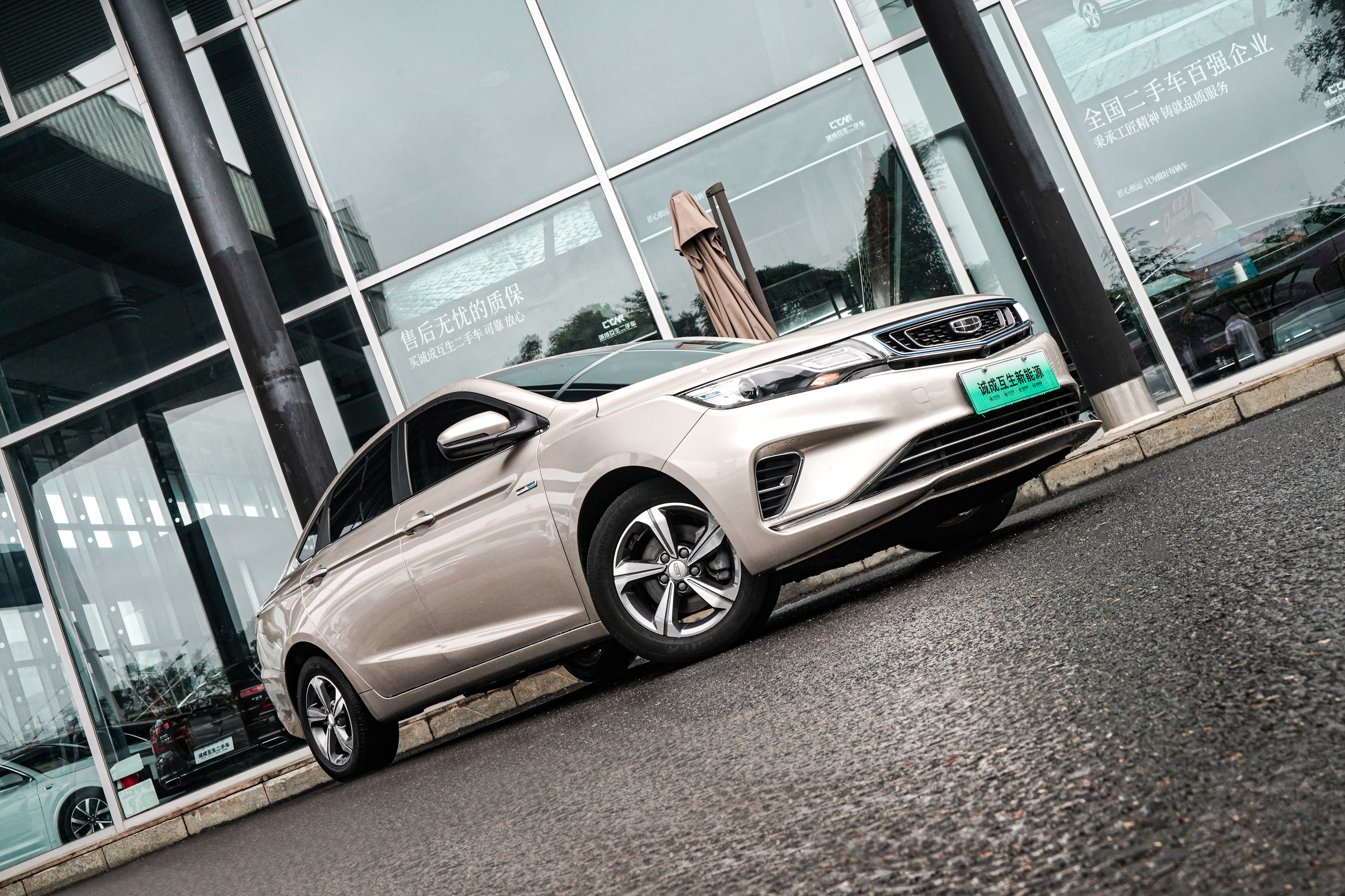 GEELY Emgrand GL New Energy 2019 car image #5