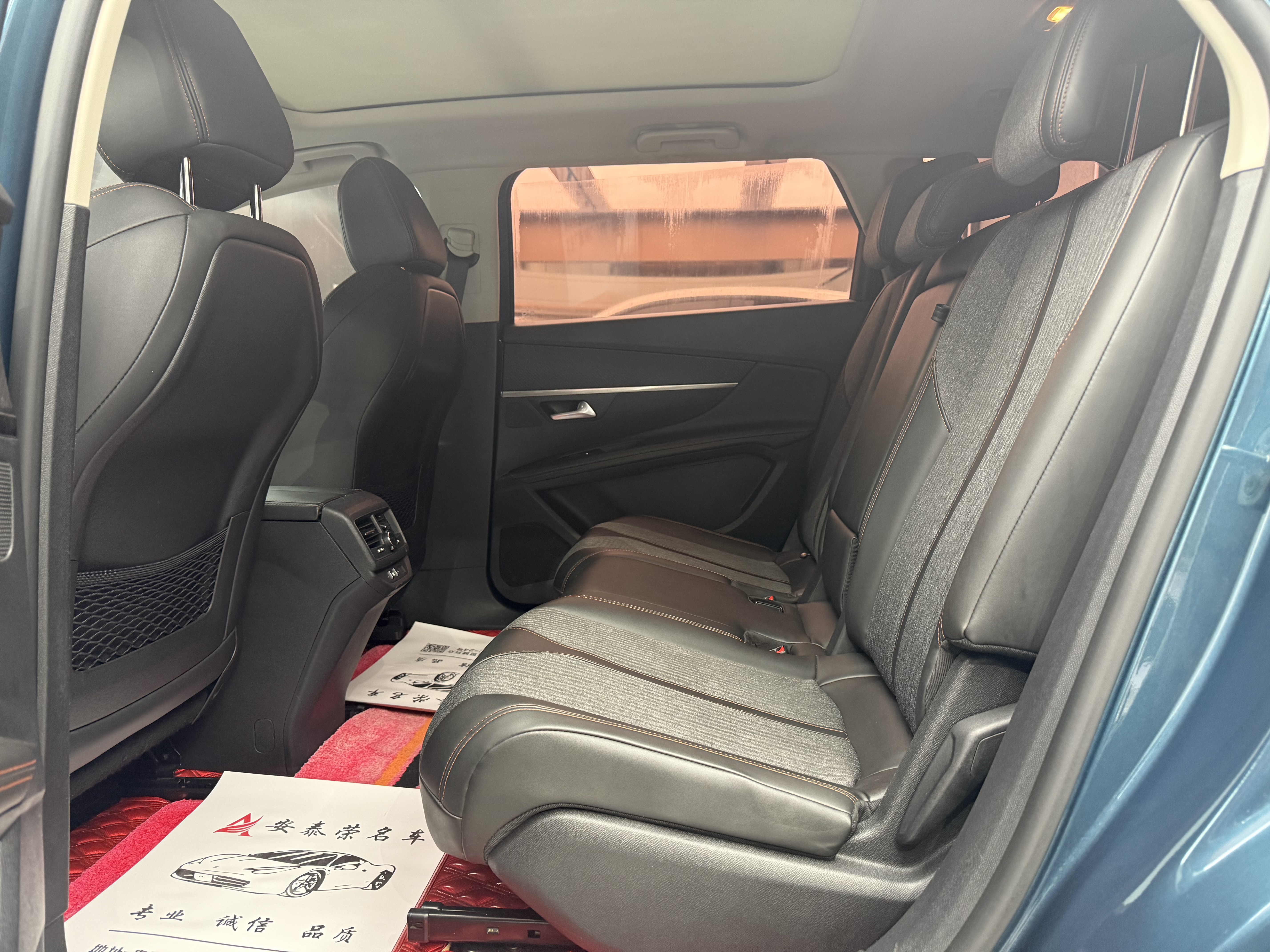 标致 标致5008 2020 汽车图片 #5