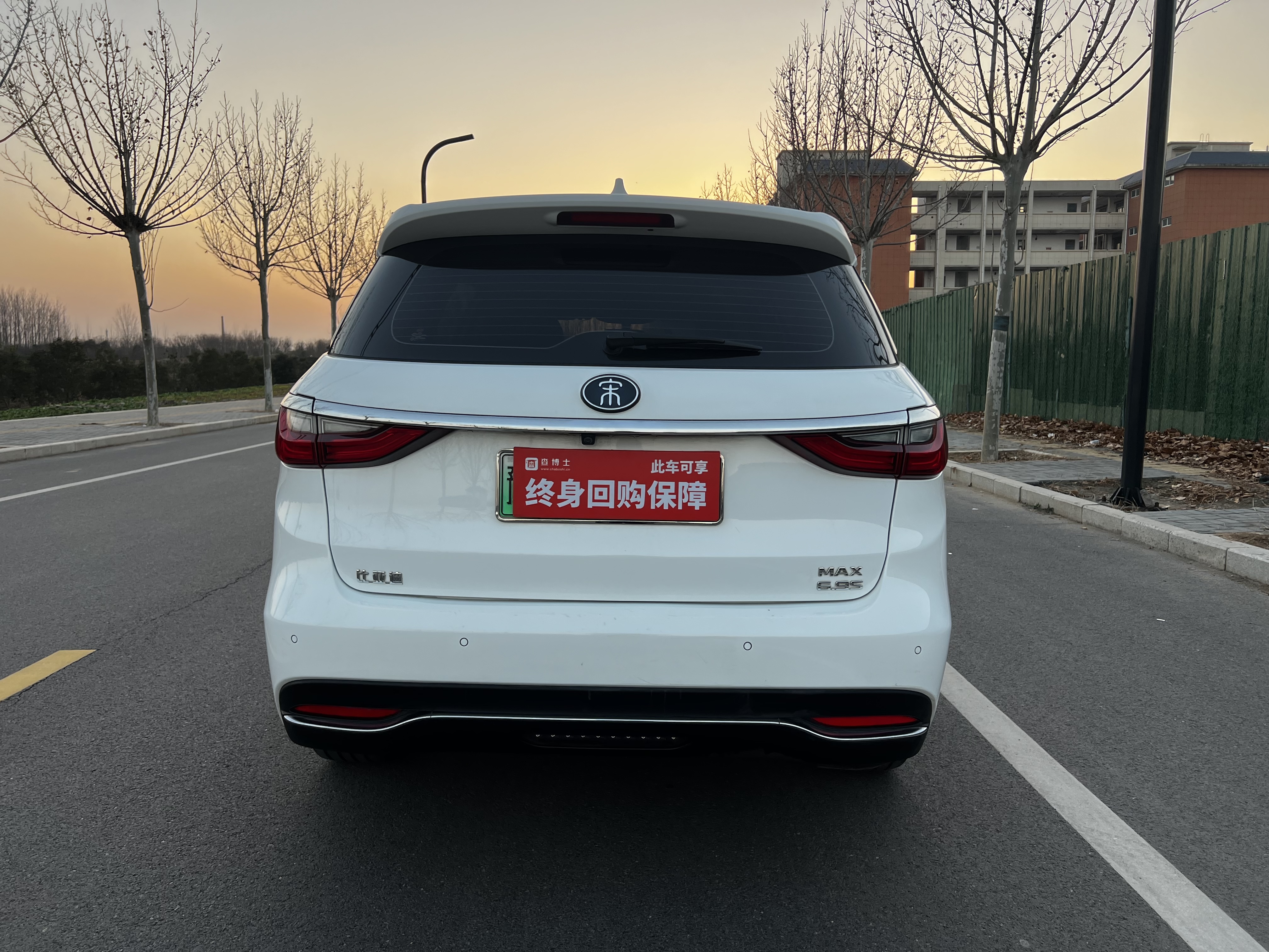 BYD Song MAX New Energy 2019 car image #5