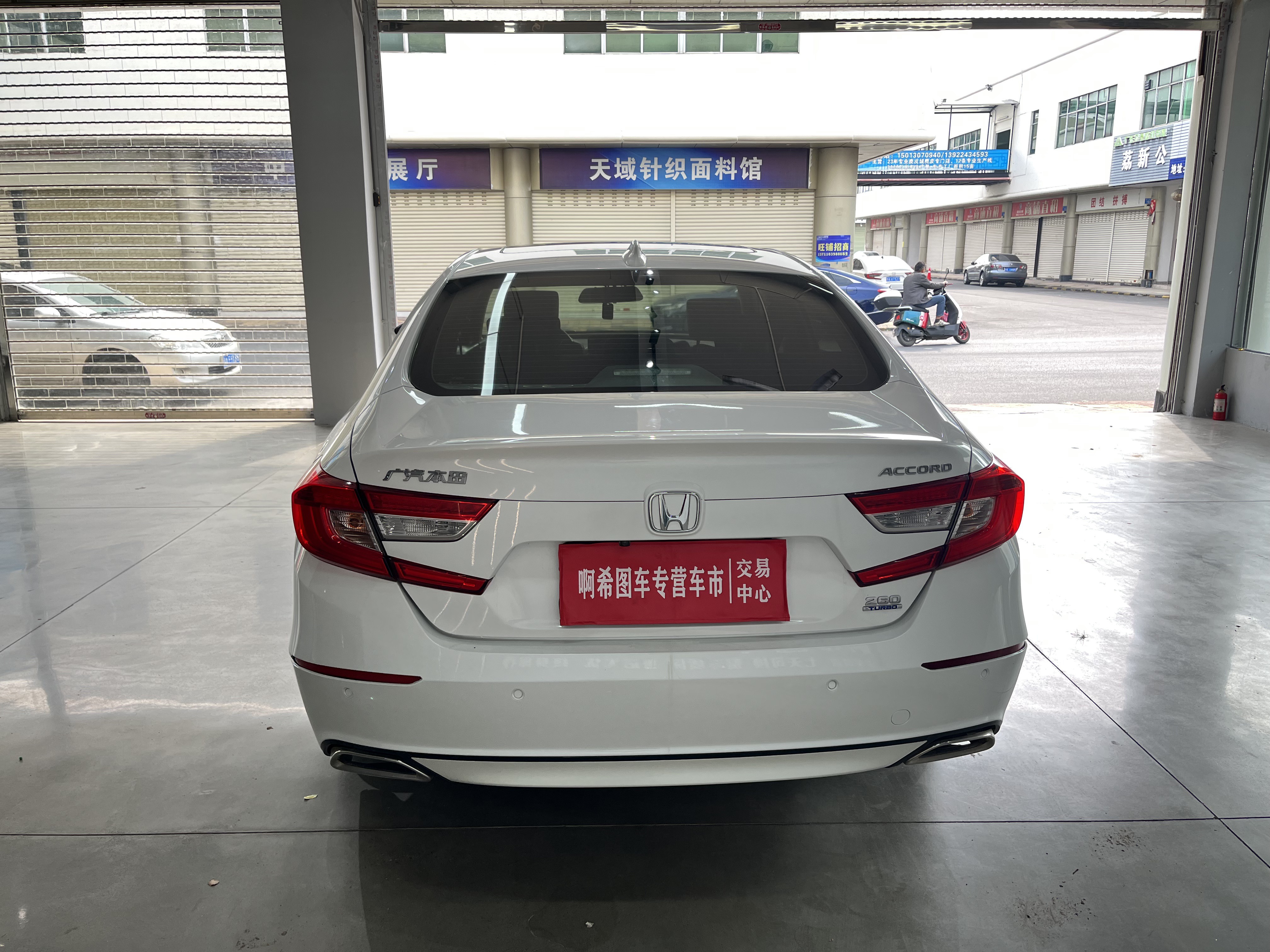 本田 雅阁 2020 汽车图片 #5