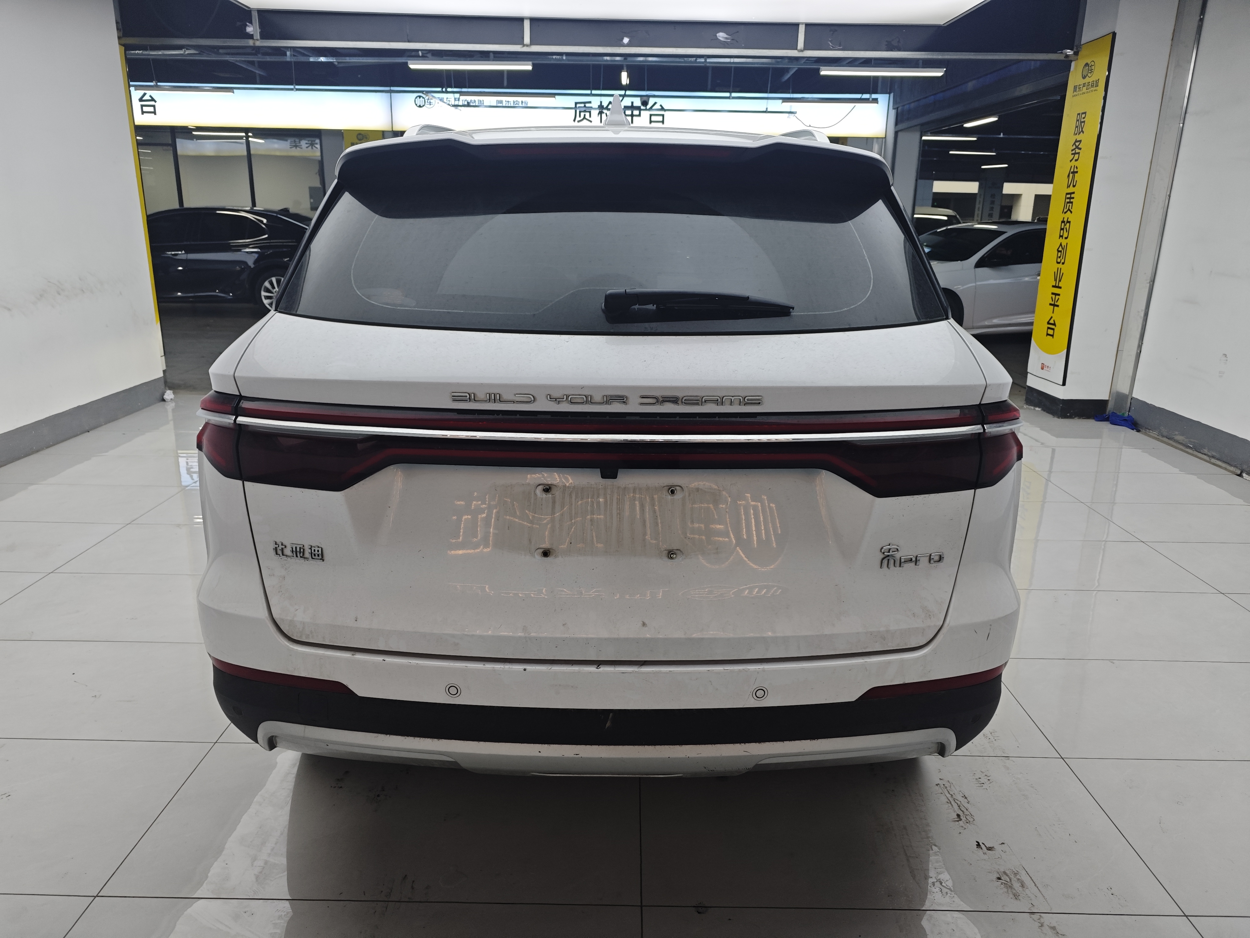 BYD Song Pro 2020 #5 BYD Song Pro 2020 car image #5