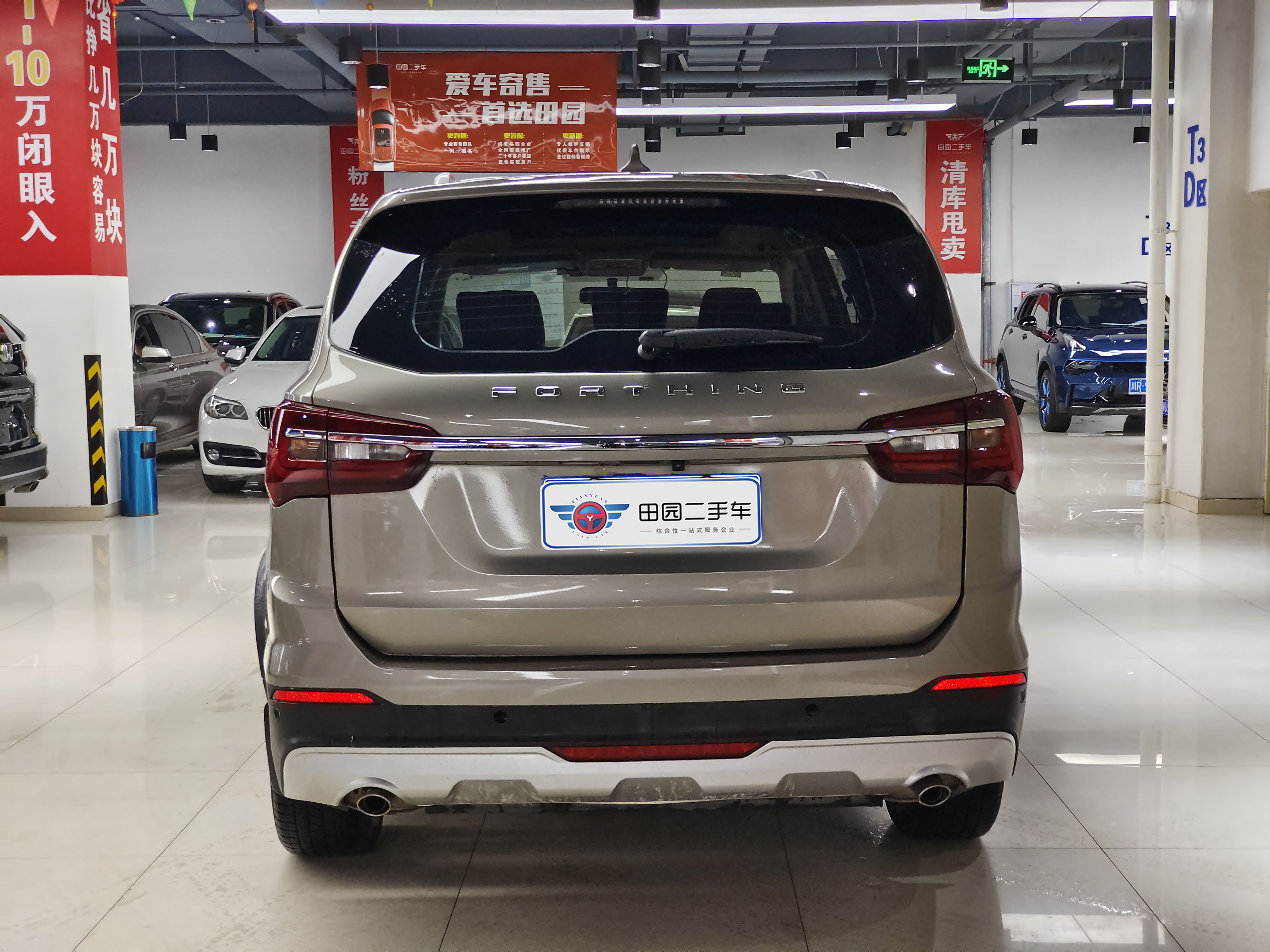 T5 L 2019 car image #5
