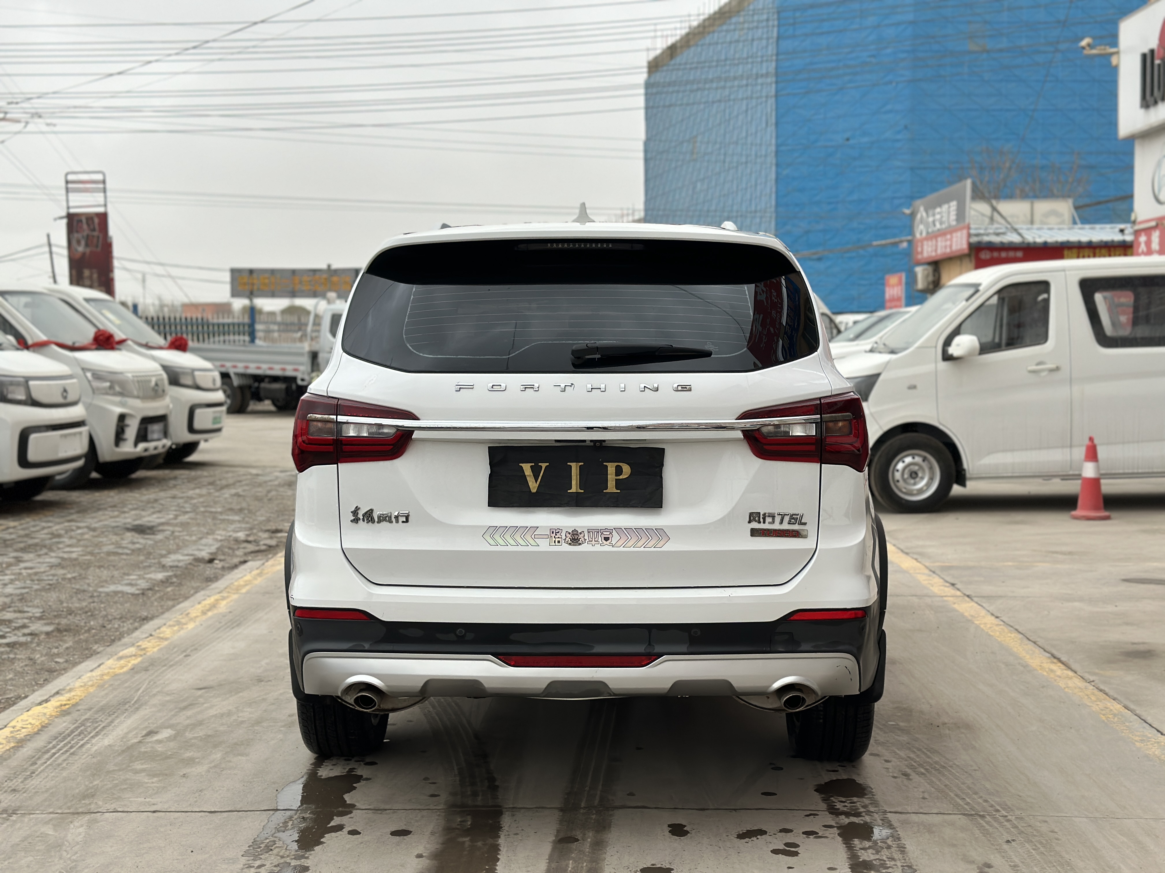 Forthing T5 L 2019 car image #5