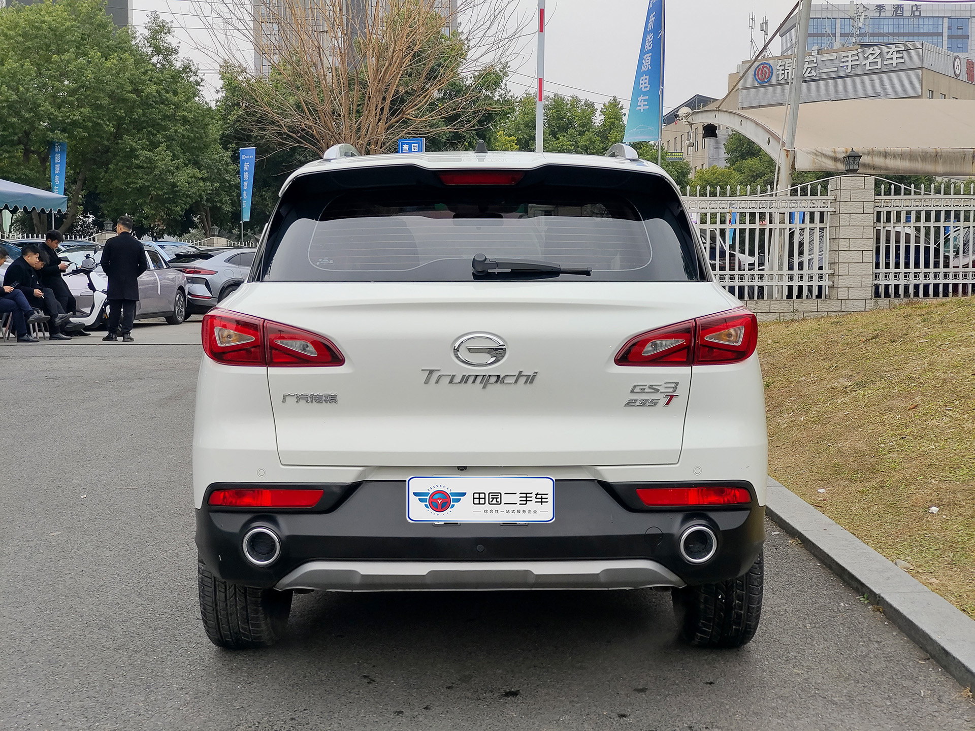 GAC Trumpchi GS3 2020 #5 GAC Trumpchi GS3 2020 car image #5