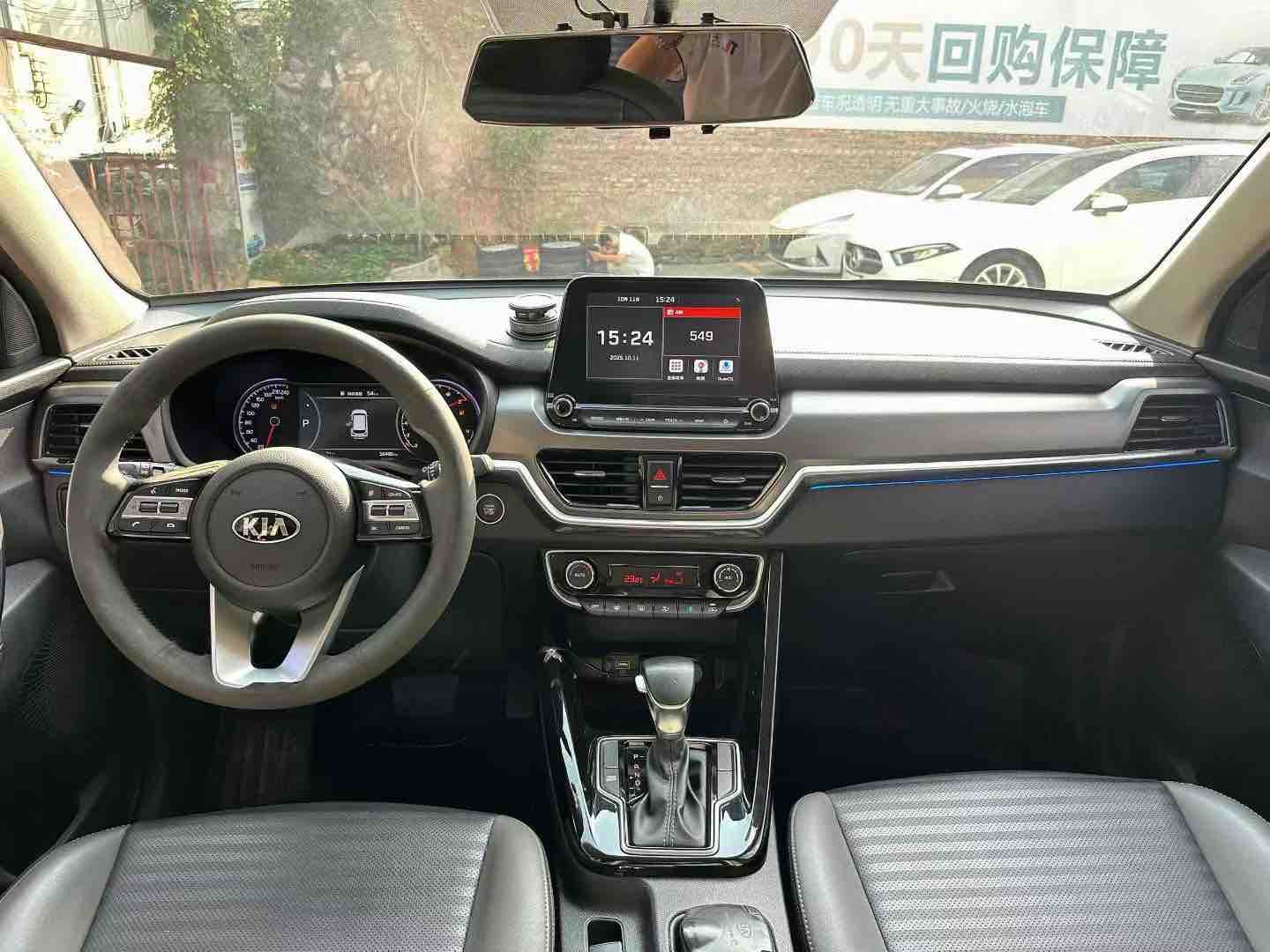 Kia Sportage R 2020 imagen de coche #5