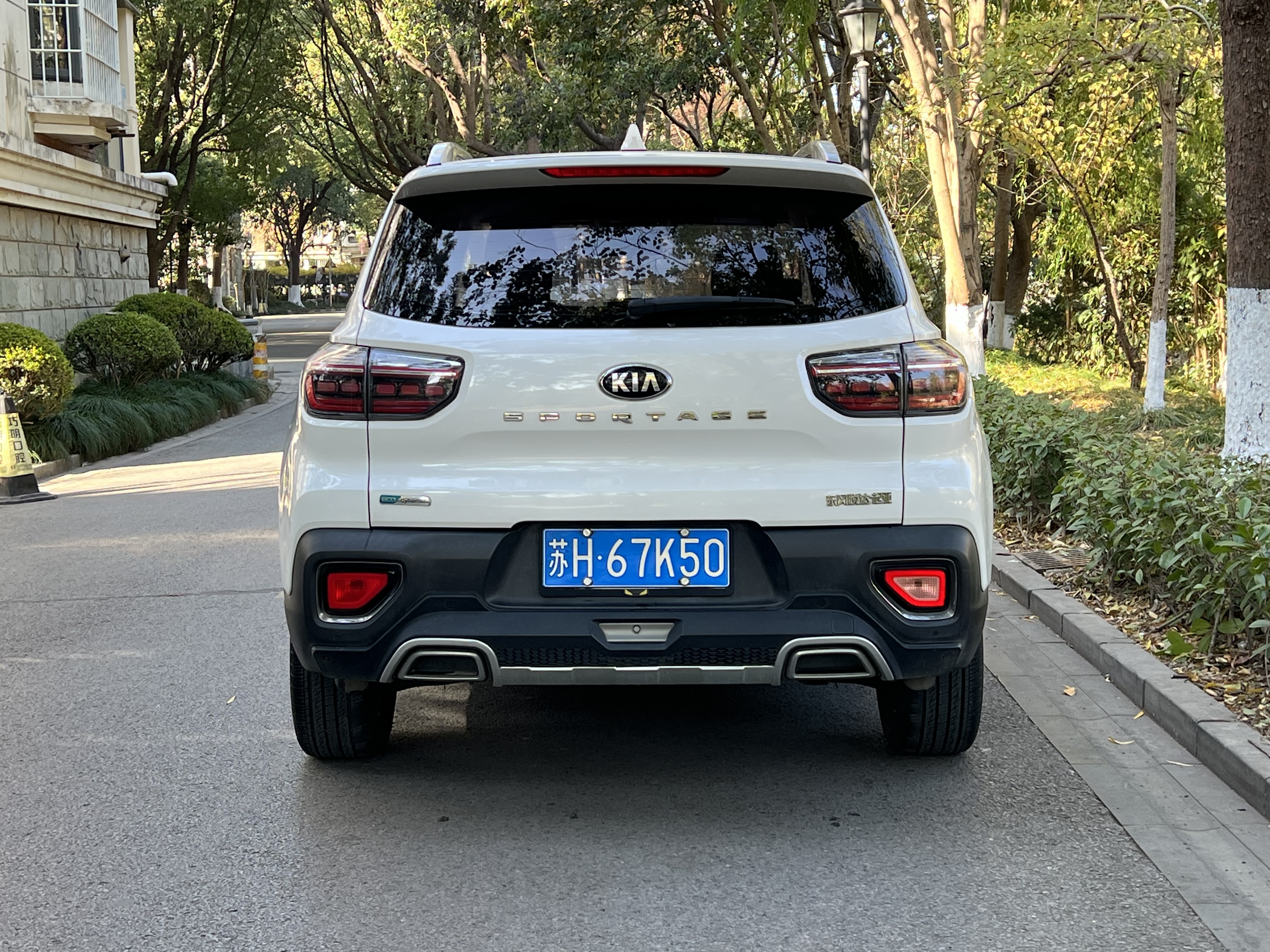 Kia Sportage R 2019 car image #5